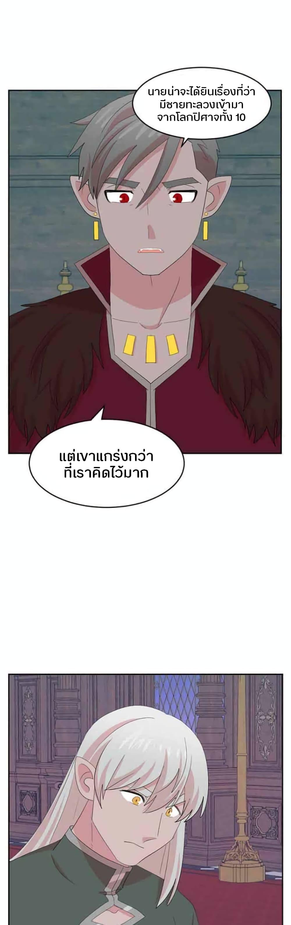 Manga-lc-com อ่านมังงะ อ่านการ์ตูน ออนไลน์ ฟรี Reader ตอนที่ 1 2 3 4 5 6 7 8 9 10 11 12 13 14 ฟรี ไม่มีโฆษณา Manga-lc - อ่าน มังงะ อ่าน การ์ตูน ออนไลน์ อ่านมังงะ ฟรี