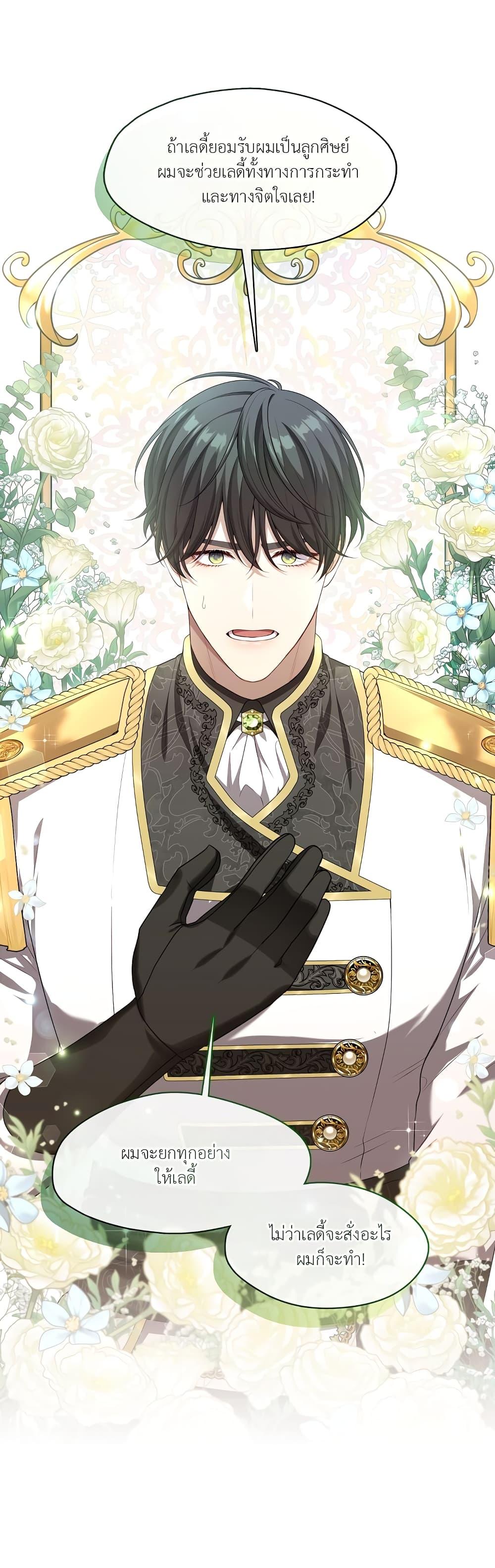 Manga-lc-com อ่านมังงะ อ่านการ์ตูน ออนไลน์ ฟรี The S-Class Hunter Doesn’t Want to Be a Villainous Princess ตอนที่ 1 2 3 4 5 6 7 8 9 10 11 12 13 14 ฟรี ไม่มีโฆษณา Manga-lc - อ่าน มังงะ อ่าน การ์ตูน ออนไลน์ อ่านมังงะ ฟรี