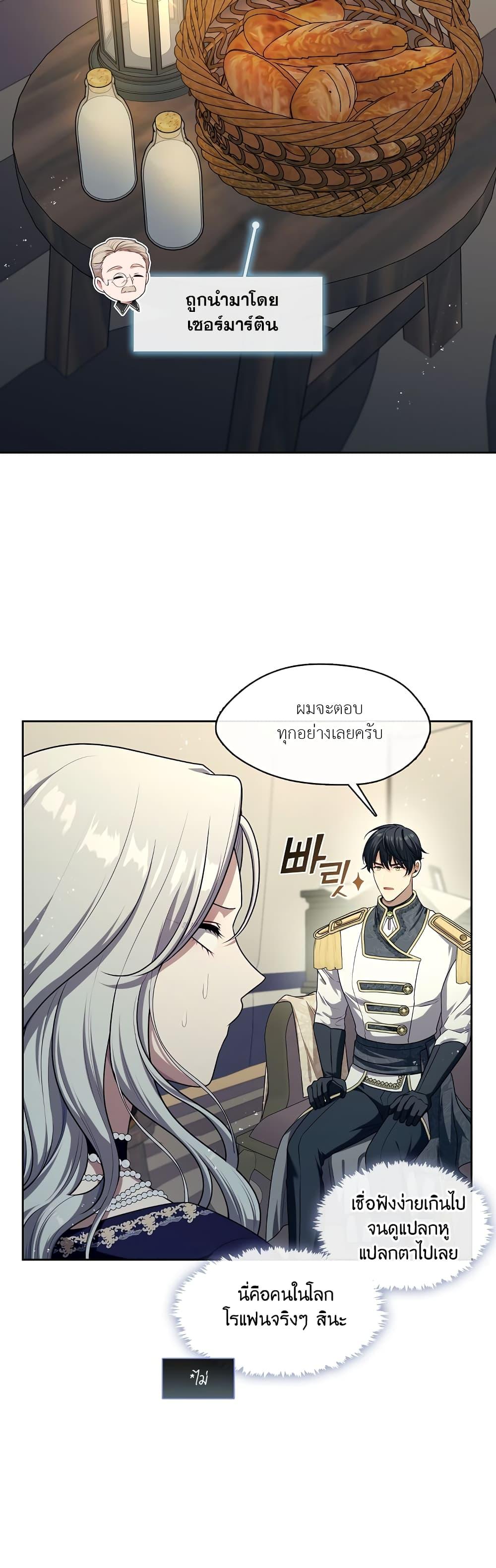 Manga-lc-com อ่านมังงะ อ่านการ์ตูน ออนไลน์ ฟรี The S-Class Hunter Doesn’t Want to Be a Villainous Princess ตอนที่ 1 2 3 4 5 6 7 8 9 10 11 12 13 14 ฟรี ไม่มีโฆษณา Manga-lc - อ่าน มังงะ อ่าน การ์ตูน ออนไลน์ อ่านมังงะ ฟรี