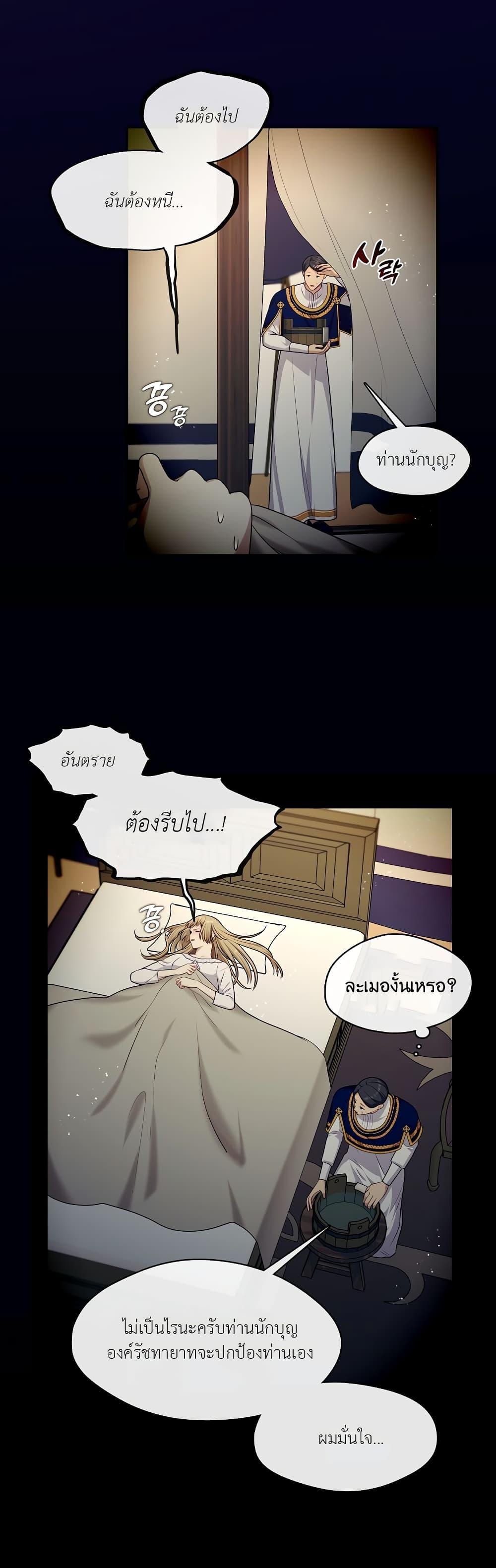 Manga-lc-com อ่านมังงะ อ่านการ์ตูน ออนไลน์ ฟรี The S-Class Hunter Doesn’t Want to Be a Villainous Princess ตอนที่ 1 2 3 4 5 6 7 8 9 10 11 12 13 14 ฟรี ไม่มีโฆษณา Manga-lc - อ่าน มังงะ อ่าน การ์ตูน ออนไลน์ อ่านมังงะ ฟรี