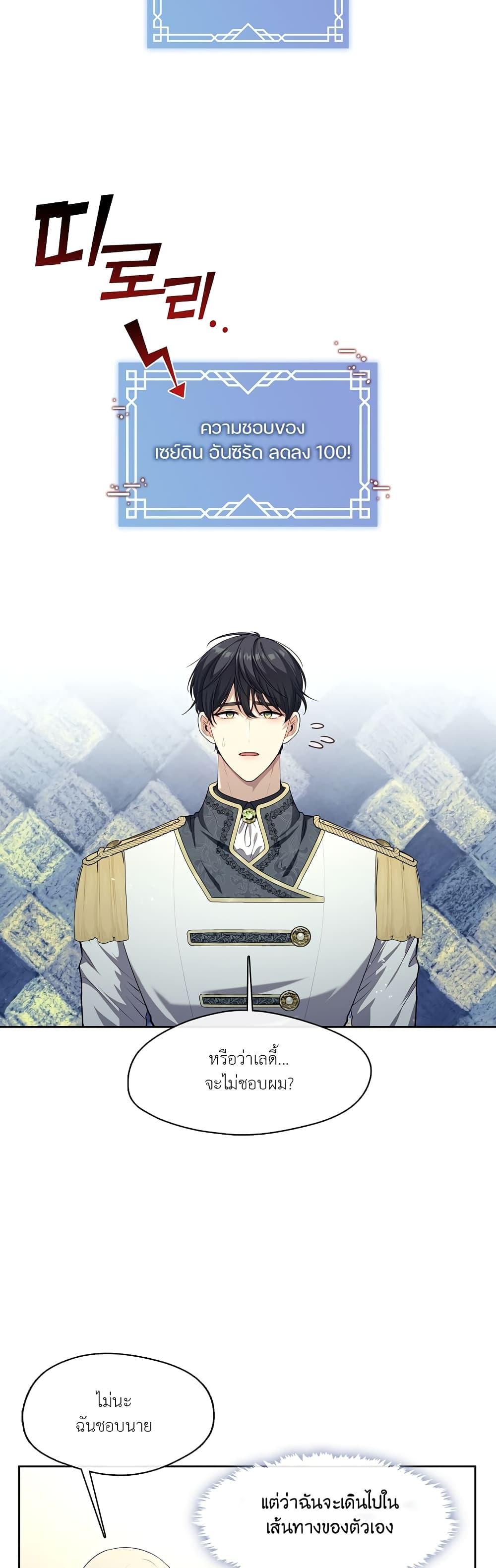 Manga-lc-com อ่านมังงะ อ่านการ์ตูน ออนไลน์ ฟรี The S-Class Hunter Doesn’t Want to Be a Villainous Princess ตอนที่ 1 2 3 4 5 6 7 8 9 10 11 12 13 14 ฟรี ไม่มีโฆษณา Manga-lc - อ่าน มังงะ อ่าน การ์ตูน ออนไลน์ อ่านมังงะ ฟรี
