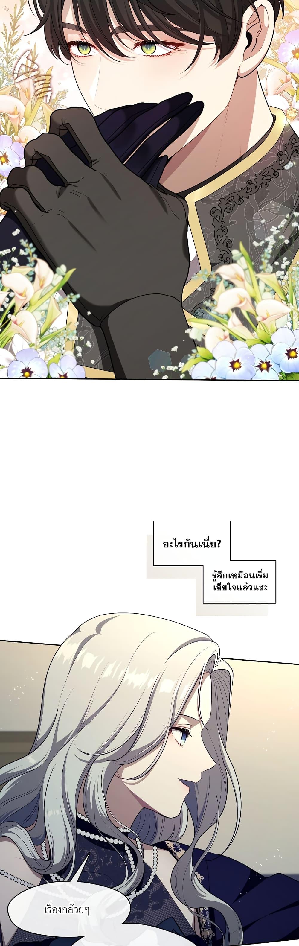 Manga-lc-com อ่านมังงะ อ่านการ์ตูน ออนไลน์ ฟรี The S-Class Hunter Doesn’t Want to Be a Villainous Princess ตอนที่ 1 2 3 4 5 6 7 8 9 10 11 12 13 14 ฟรี ไม่มีโฆษณา Manga-lc - อ่าน มังงะ อ่าน การ์ตูน ออนไลน์ อ่านมังงะ ฟรี