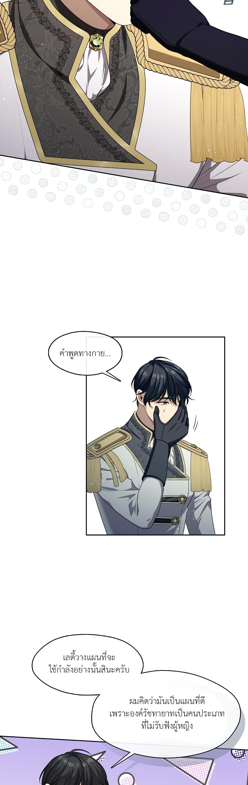 Manga-lc-com อ่านมังงะ อ่านการ์ตูน ออนไลน์ ฟรี The S-Class Hunter Doesn’t Want to Be a Villainous Princess ตอนที่ 1 2 3 4 5 6 7 8 9 10 11 12 13 14 ฟรี ไม่มีโฆษณา Manga-lc - อ่าน มังงะ อ่าน การ์ตูน ออนไลน์ อ่านมังงะ ฟรี