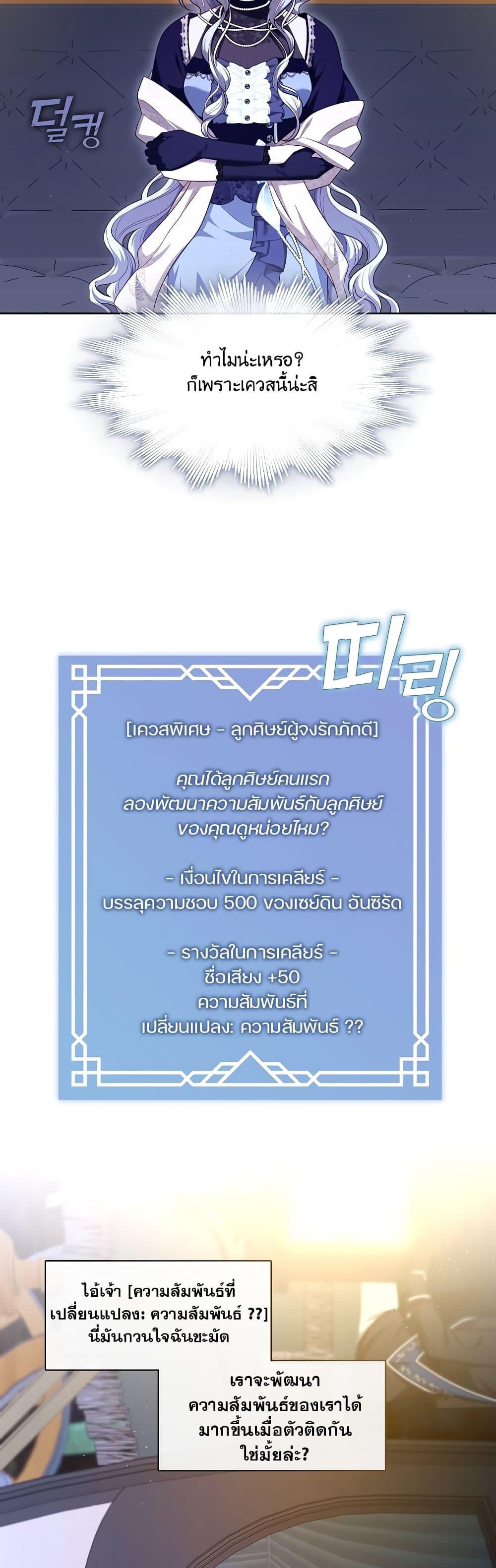 Manga-lc-com อ่านมังงะ อ่านการ์ตูน ออนไลน์ ฟรี The S-Class Hunter Doesn’t Want to Be a Villainous Princess ตอนที่ 1 2 3 4 5 6 7 8 9 10 11 12 13 14 ฟรี ไม่มีโฆษณา Manga-lc - อ่าน มังงะ อ่าน การ์ตูน ออนไลน์ อ่านมังงะ ฟรี