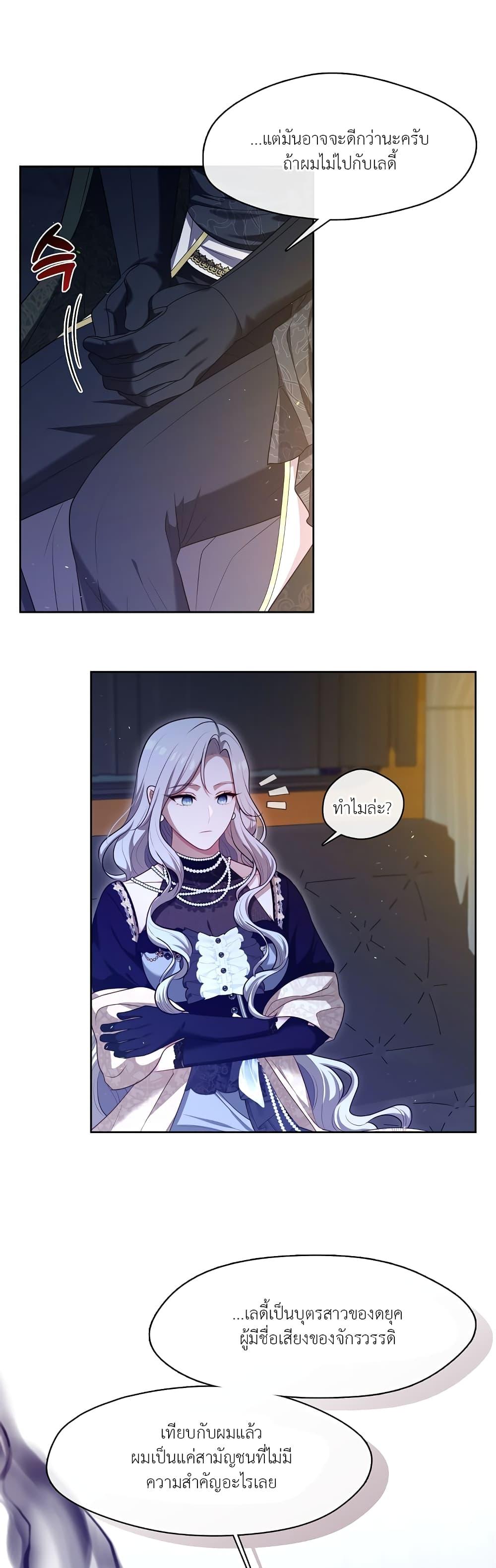 Manga-lc-com อ่านมังงะ อ่านการ์ตูน ออนไลน์ ฟรี The S-Class Hunter Doesn’t Want to Be a Villainous Princess ตอนที่ 1 2 3 4 5 6 7 8 9 10 11 12 13 14 ฟรี ไม่มีโฆษณา Manga-lc - อ่าน มังงะ อ่าน การ์ตูน ออนไลน์ อ่านมังงะ ฟรี