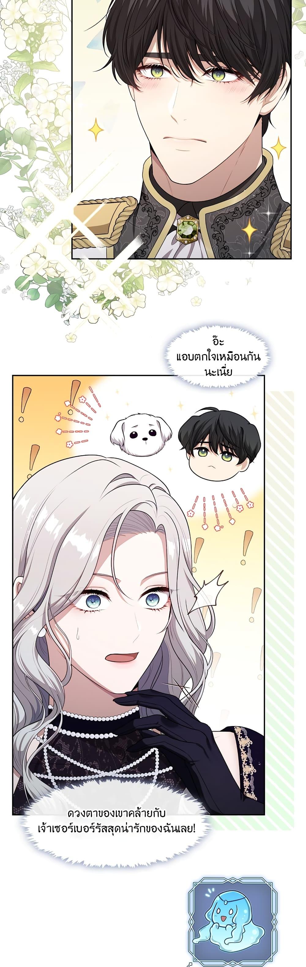 Manga-lc-com อ่านมังงะ อ่านการ์ตูน ออนไลน์ ฟรี The S-Class Hunter Doesn’t Want to Be a Villainous Princess ตอนที่ 1 2 3 4 5 6 7 8 9 10 11 12 13 14 ฟรี ไม่มีโฆษณา Manga-lc - อ่าน มังงะ อ่าน การ์ตูน ออนไลน์ อ่านมังงะ ฟรี