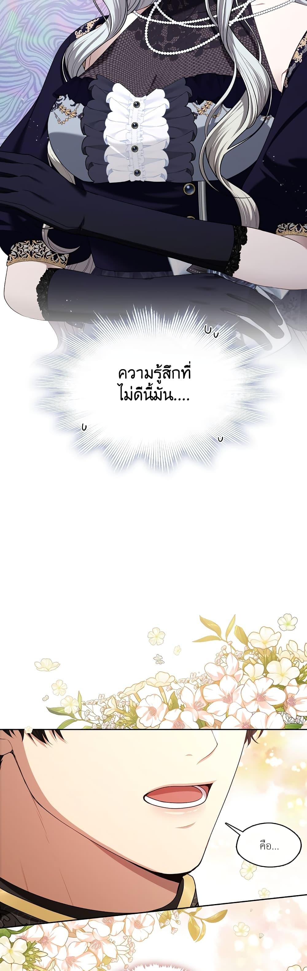 Manga-lc-com อ่านมังงะ อ่านการ์ตูน ออนไลน์ ฟรี The S-Class Hunter Doesn’t Want to Be a Villainous Princess ตอนที่ 1 2 3 4 5 6 7 8 9 10 11 12 13 14 ฟรี ไม่มีโฆษณา Manga-lc - อ่าน มังงะ อ่าน การ์ตูน ออนไลน์ อ่านมังงะ ฟรี
