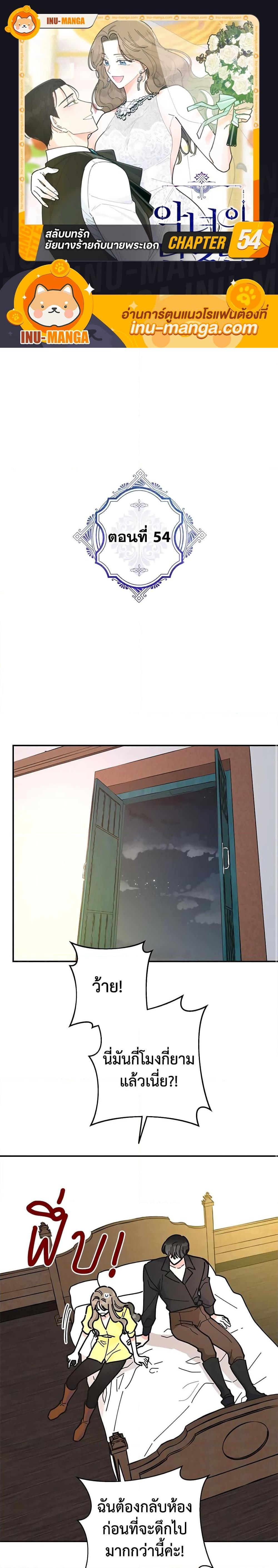 Manga-lc-com อ่านมังงะ อ่านการ์ตูน ออนไลน์ ฟรี The Evil Lady’s Hero ตอนที่ 1 2 3 4 5 6 7 8 9 10 11 12 13 14 ฟรี ไม่มีโฆษณา Manga-lc - อ่าน มังงะ อ่าน การ์ตูน ออนไลน์ อ่านมังงะ ฟรี