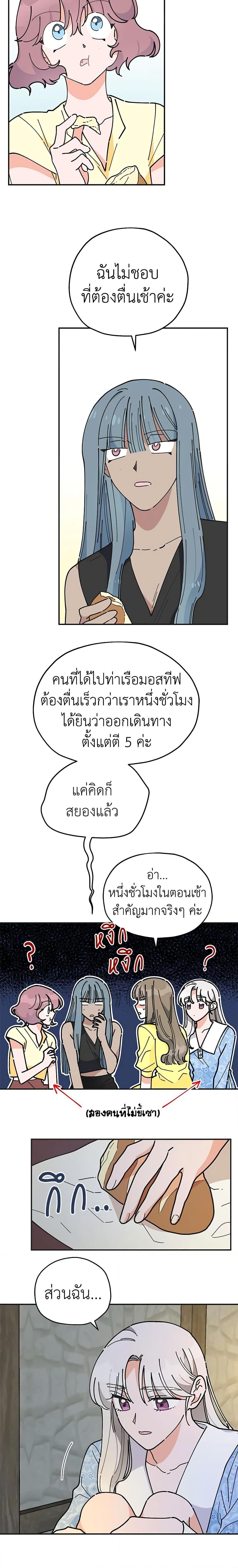 Manga-lc-com อ่านมังงะ อ่านการ์ตูน ออนไลน์ ฟรี The Evil Lady’s Hero ตอนที่ 1 2 3 4 5 6 7 8 9 10 11 12 13 14 ฟรี ไม่มีโฆษณา Manga-lc - อ่าน มังงะ อ่าน การ์ตูน ออนไลน์ อ่านมังงะ ฟรี