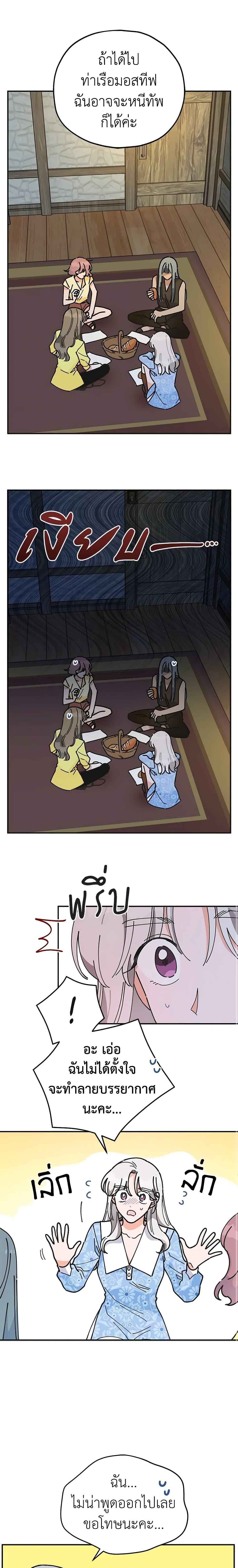 Manga-lc-com อ่านมังงะ อ่านการ์ตูน ออนไลน์ ฟรี The Evil Lady’s Hero ตอนที่ 1 2 3 4 5 6 7 8 9 10 11 12 13 14 ฟรี ไม่มีโฆษณา Manga-lc - อ่าน มังงะ อ่าน การ์ตูน ออนไลน์ อ่านมังงะ ฟรี