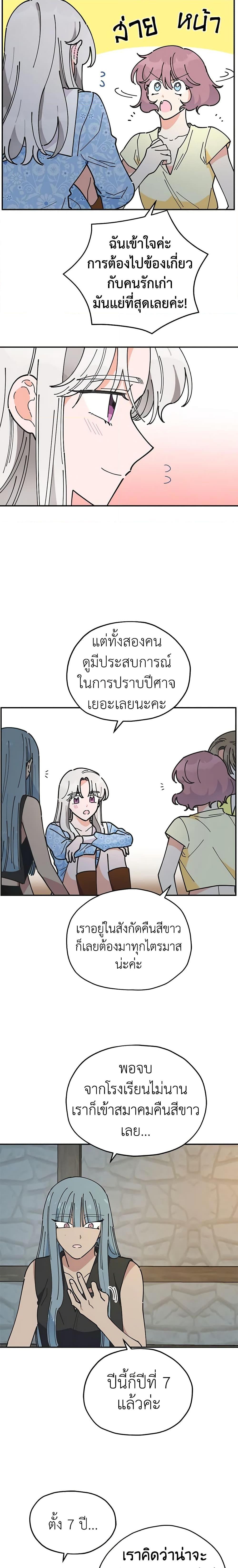 Manga-lc-com อ่านมังงะ อ่านการ์ตูน ออนไลน์ ฟรี The Evil Lady’s Hero ตอนที่ 1 2 3 4 5 6 7 8 9 10 11 12 13 14 ฟรี ไม่มีโฆษณา Manga-lc - อ่าน มังงะ อ่าน การ์ตูน ออนไลน์ อ่านมังงะ ฟรี