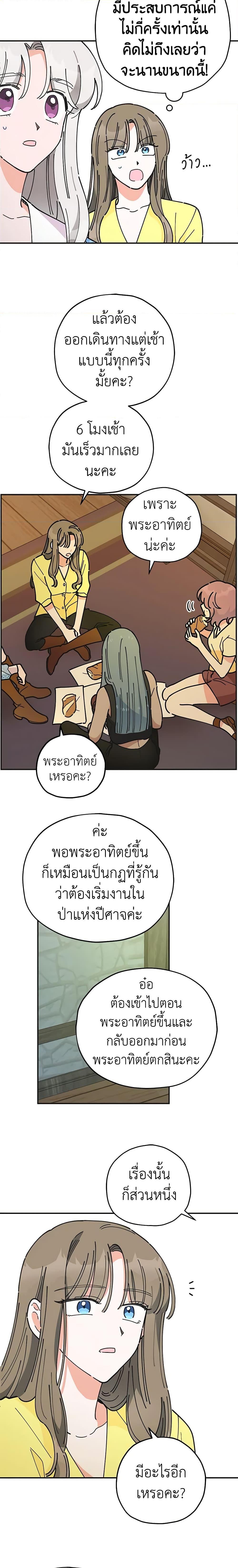 Manga-lc-com อ่านมังงะ อ่านการ์ตูน ออนไลน์ ฟรี The Evil Lady’s Hero ตอนที่ 1 2 3 4 5 6 7 8 9 10 11 12 13 14 ฟรี ไม่มีโฆษณา Manga-lc - อ่าน มังงะ อ่าน การ์ตูน ออนไลน์ อ่านมังงะ ฟรี