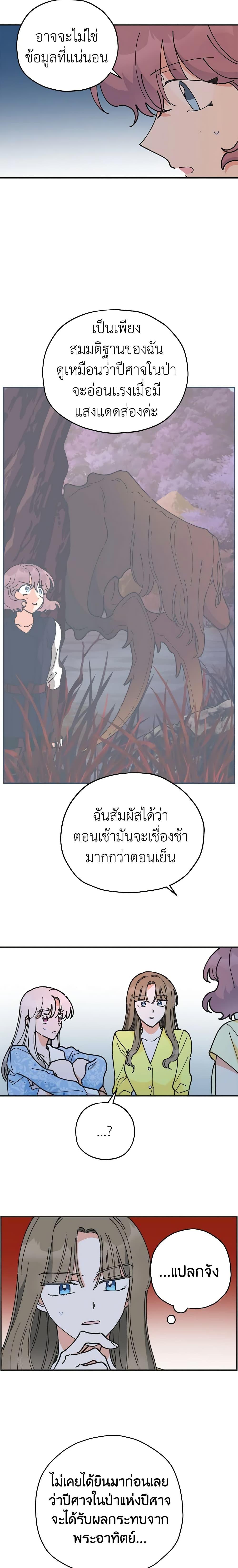 Manga-lc-com อ่านมังงะ อ่านการ์ตูน ออนไลน์ ฟรี The Evil Lady’s Hero ตอนที่ 1 2 3 4 5 6 7 8 9 10 11 12 13 14 ฟรี ไม่มีโฆษณา Manga-lc - อ่าน มังงะ อ่าน การ์ตูน ออนไลน์ อ่านมังงะ ฟรี