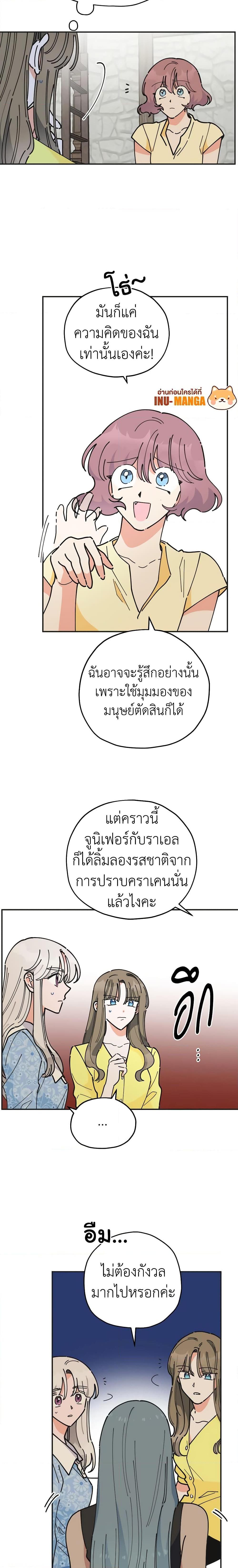 Manga-lc-com อ่านมังงะ อ่านการ์ตูน ออนไลน์ ฟรี The Evil Lady’s Hero ตอนที่ 1 2 3 4 5 6 7 8 9 10 11 12 13 14 ฟรี ไม่มีโฆษณา Manga-lc - อ่าน มังงะ อ่าน การ์ตูน ออนไลน์ อ่านมังงะ ฟรี