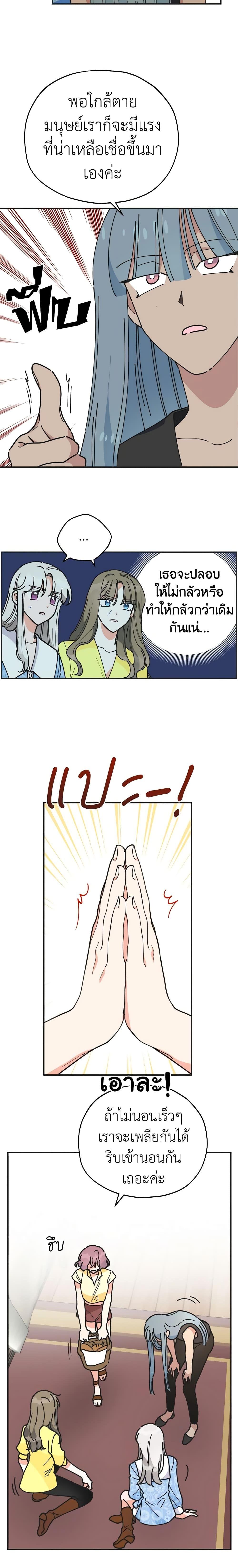 Manga-lc-com อ่านมังงะ อ่านการ์ตูน ออนไลน์ ฟรี The Evil Lady’s Hero ตอนที่ 1 2 3 4 5 6 7 8 9 10 11 12 13 14 ฟรี ไม่มีโฆษณา Manga-lc - อ่าน มังงะ อ่าน การ์ตูน ออนไลน์ อ่านมังงะ ฟรี