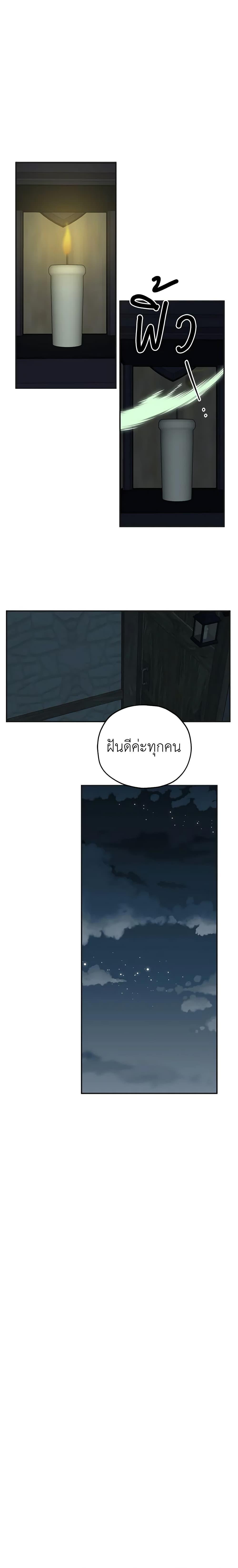 Manga-lc-com อ่านมังงะ อ่านการ์ตูน ออนไลน์ ฟรี The Evil Lady’s Hero ตอนที่ 1 2 3 4 5 6 7 8 9 10 11 12 13 14 ฟรี ไม่มีโฆษณา Manga-lc - อ่าน มังงะ อ่าน การ์ตูน ออนไลน์ อ่านมังงะ ฟรี