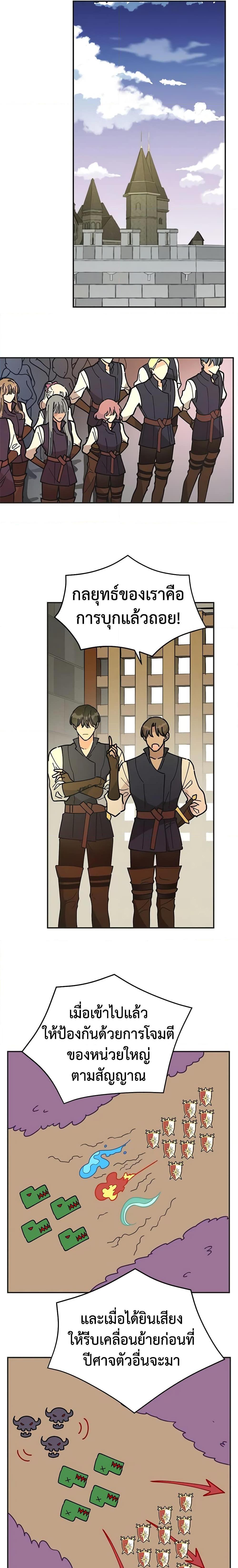 Manga-lc-com อ่านมังงะ อ่านการ์ตูน ออนไลน์ ฟรี The Evil Lady’s Hero ตอนที่ 1 2 3 4 5 6 7 8 9 10 11 12 13 14 ฟรี ไม่มีโฆษณา Manga-lc - อ่าน มังงะ อ่าน การ์ตูน ออนไลน์ อ่านมังงะ ฟรี