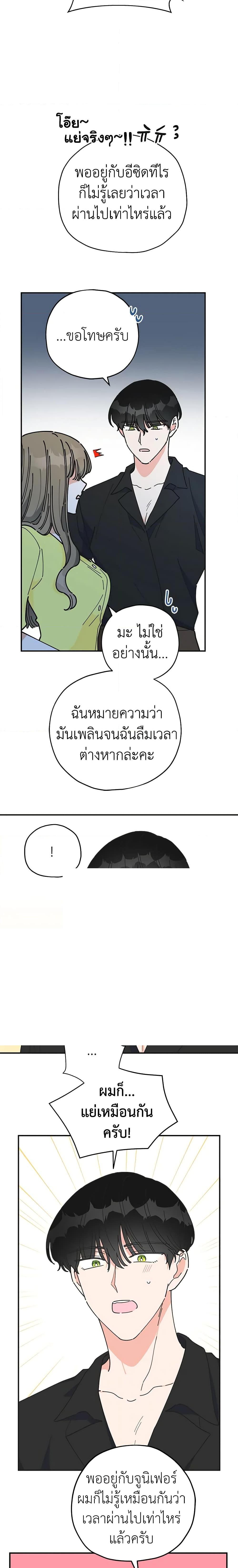 Manga-lc-com อ่านมังงะ อ่านการ์ตูน ออนไลน์ ฟรี The Evil Lady’s Hero ตอนที่ 1 2 3 4 5 6 7 8 9 10 11 12 13 14 ฟรี ไม่มีโฆษณา Manga-lc - อ่าน มังงะ อ่าน การ์ตูน ออนไลน์ อ่านมังงะ ฟรี