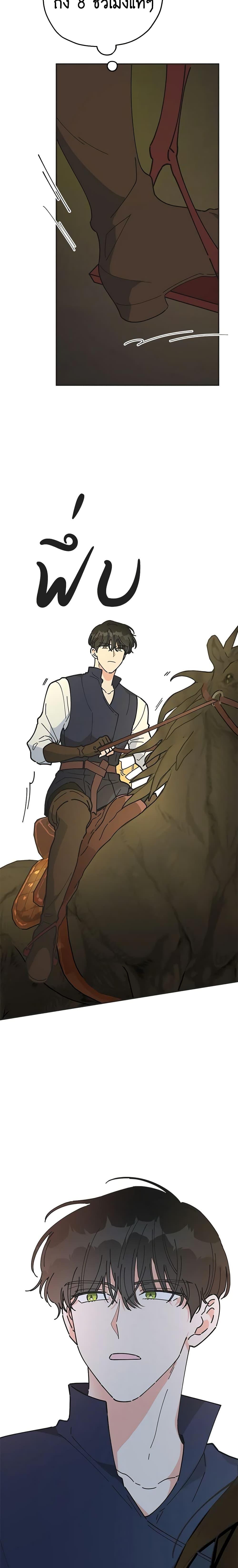 Manga-lc-com อ่านมังงะ อ่านการ์ตูน ออนไลน์ ฟรี The Evil Lady’s Hero ตอนที่ 1 2 3 4 5 6 7 8 9 10 11 12 13 14 ฟรี ไม่มีโฆษณา Manga-lc - อ่าน มังงะ อ่าน การ์ตูน ออนไลน์ อ่านมังงะ ฟรี