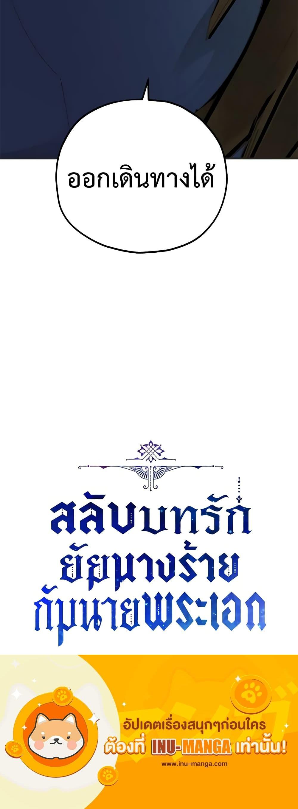 Manga-lc-com อ่านมังงะ อ่านการ์ตูน ออนไลน์ ฟรี The Evil Lady’s Hero ตอนที่ 1 2 3 4 5 6 7 8 9 10 11 12 13 14 ฟรี ไม่มีโฆษณา Manga-lc - อ่าน มังงะ อ่าน การ์ตูน ออนไลน์ อ่านมังงะ ฟรี