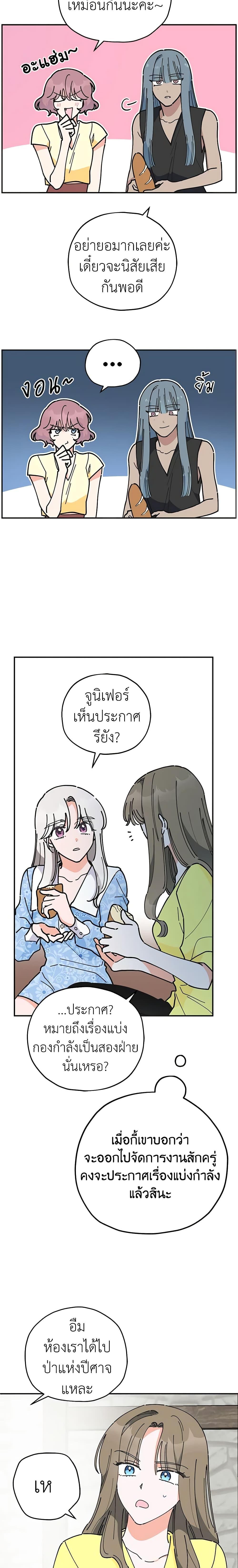 Manga-lc-com อ่านมังงะ อ่านการ์ตูน ออนไลน์ ฟรี The Evil Lady’s Hero ตอนที่ 1 2 3 4 5 6 7 8 9 10 11 12 13 14 ฟรี ไม่มีโฆษณา Manga-lc - อ่าน มังงะ อ่าน การ์ตูน ออนไลน์ อ่านมังงะ ฟรี