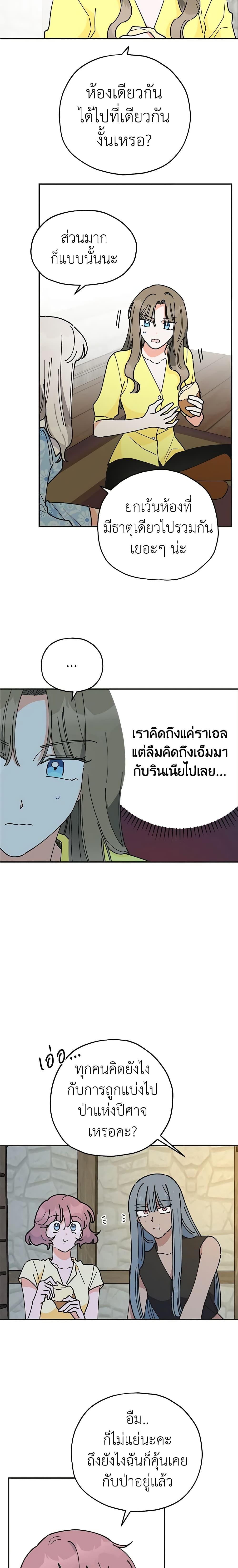 Manga-lc-com อ่านมังงะ อ่านการ์ตูน ออนไลน์ ฟรี The Evil Lady’s Hero ตอนที่ 1 2 3 4 5 6 7 8 9 10 11 12 13 14 ฟรี ไม่มีโฆษณา Manga-lc - อ่าน มังงะ อ่าน การ์ตูน ออนไลน์ อ่านมังงะ ฟรี