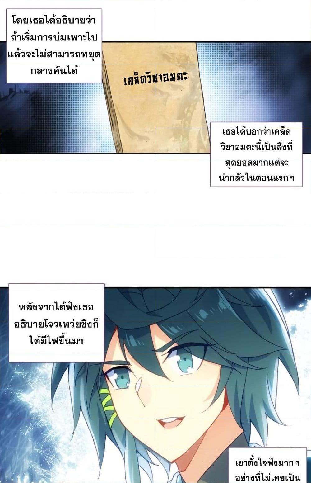 Manga-lc-com อ่านมังงะ อ่านการ์ตูน ออนไลน์ ฟรี Heavenly Jewel Change ตอนที่ 1 2 3 4 5 6 7 8 9 10 11 12 13 14 ฟรี ไม่มีโฆษณา Manga-lc - อ่าน มังงะ อ่าน การ์ตูน ออนไลน์ อ่านมังงะ ฟรี