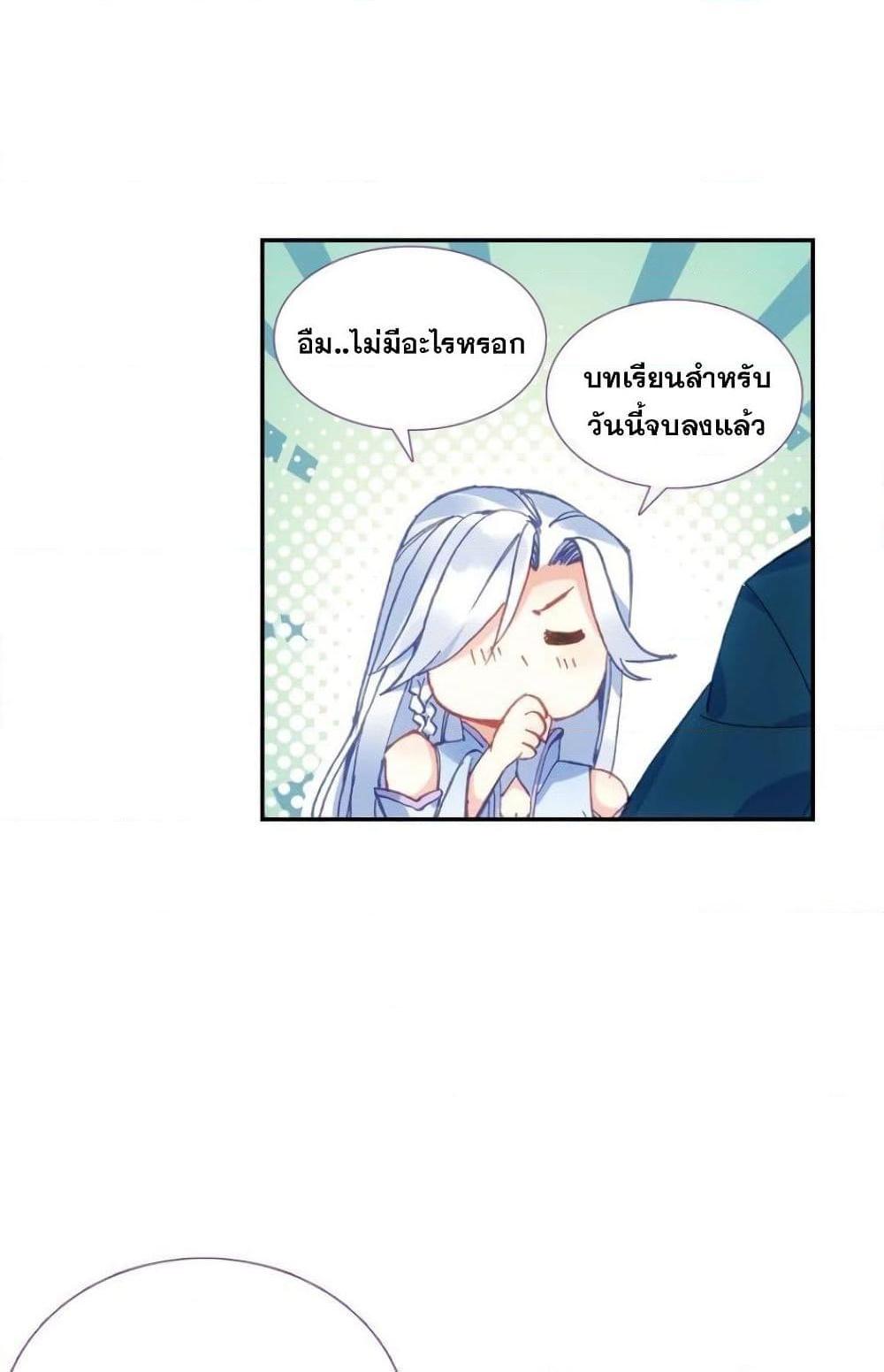 Manga-lc-com อ่านมังงะ อ่านการ์ตูน ออนไลน์ ฟรี Heavenly Jewel Change ตอนที่ 1 2 3 4 5 6 7 8 9 10 11 12 13 14 ฟรี ไม่มีโฆษณา Manga-lc - อ่าน มังงะ อ่าน การ์ตูน ออนไลน์ อ่านมังงะ ฟรี