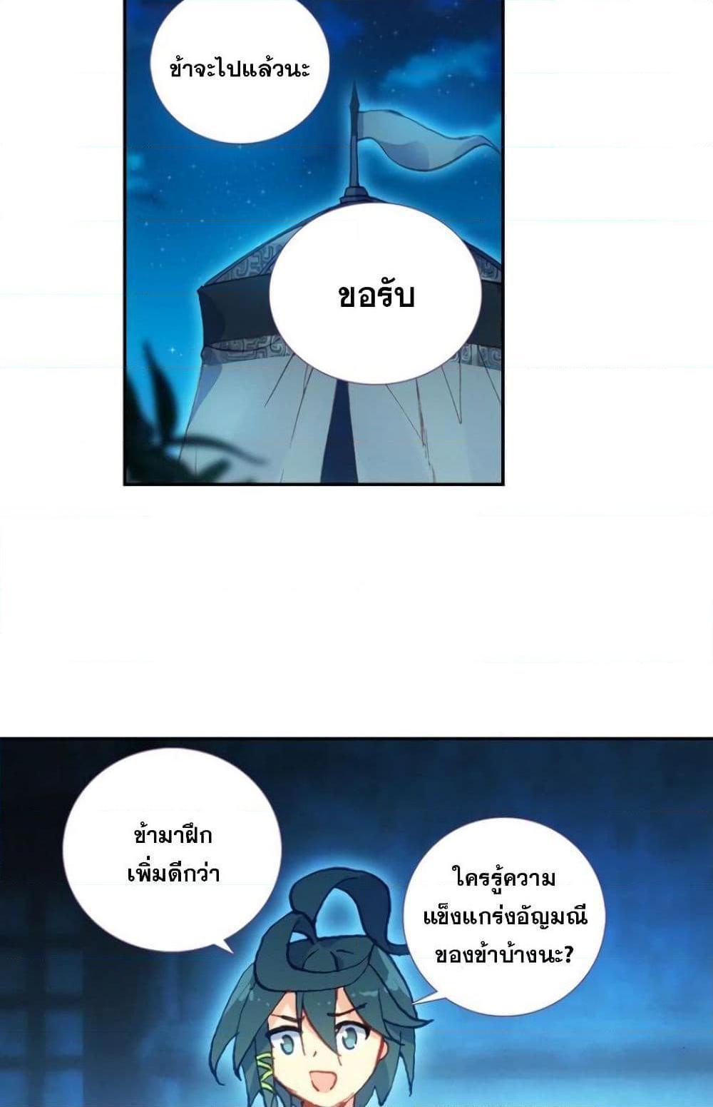 Manga-lc-com อ่านมังงะ อ่านการ์ตูน ออนไลน์ ฟรี Heavenly Jewel Change ตอนที่ 1 2 3 4 5 6 7 8 9 10 11 12 13 14 ฟรี ไม่มีโฆษณา Manga-lc - อ่าน มังงะ อ่าน การ์ตูน ออนไลน์ อ่านมังงะ ฟรี