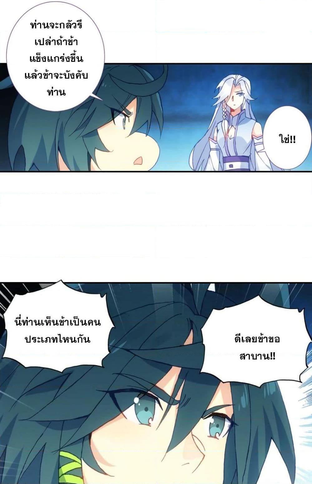 Manga-lc-com อ่านมังงะ อ่านการ์ตูน ออนไลน์ ฟรี Heavenly Jewel Change ตอนที่ 1 2 3 4 5 6 7 8 9 10 11 12 13 14 ฟรี ไม่มีโฆษณา Manga-lc - อ่าน มังงะ อ่าน การ์ตูน ออนไลน์ อ่านมังงะ ฟรี