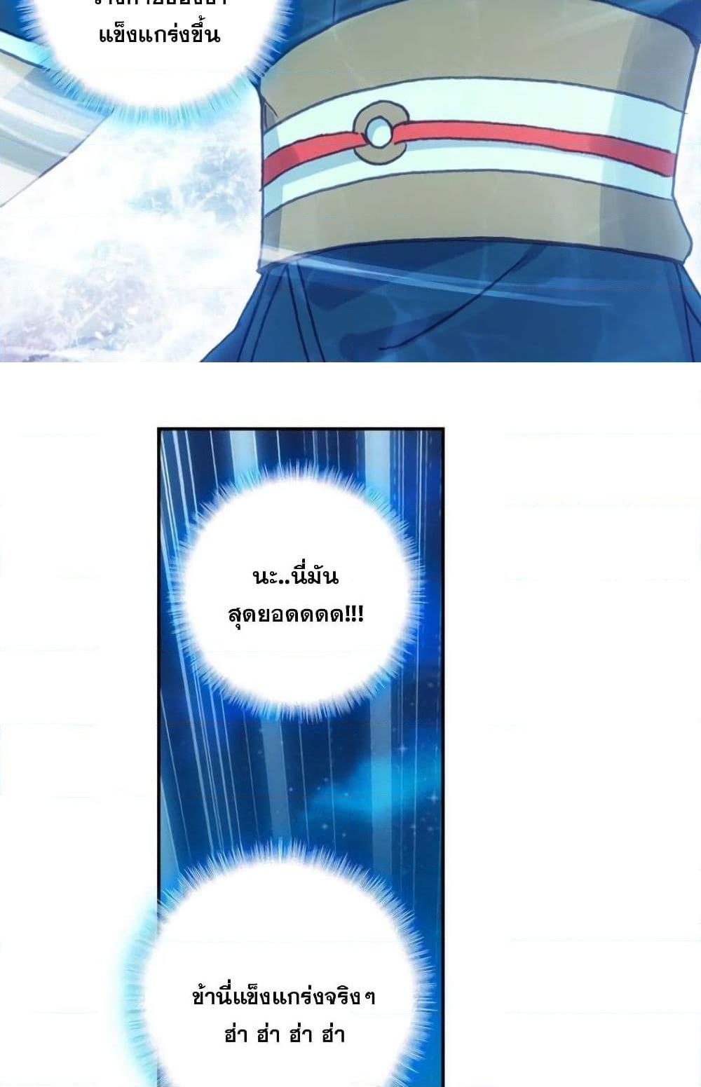 Manga-lc-com อ่านมังงะ อ่านการ์ตูน ออนไลน์ ฟรี Heavenly Jewel Change ตอนที่ 1 2 3 4 5 6 7 8 9 10 11 12 13 14 ฟรี ไม่มีโฆษณา Manga-lc - อ่าน มังงะ อ่าน การ์ตูน ออนไลน์ อ่านมังงะ ฟรี