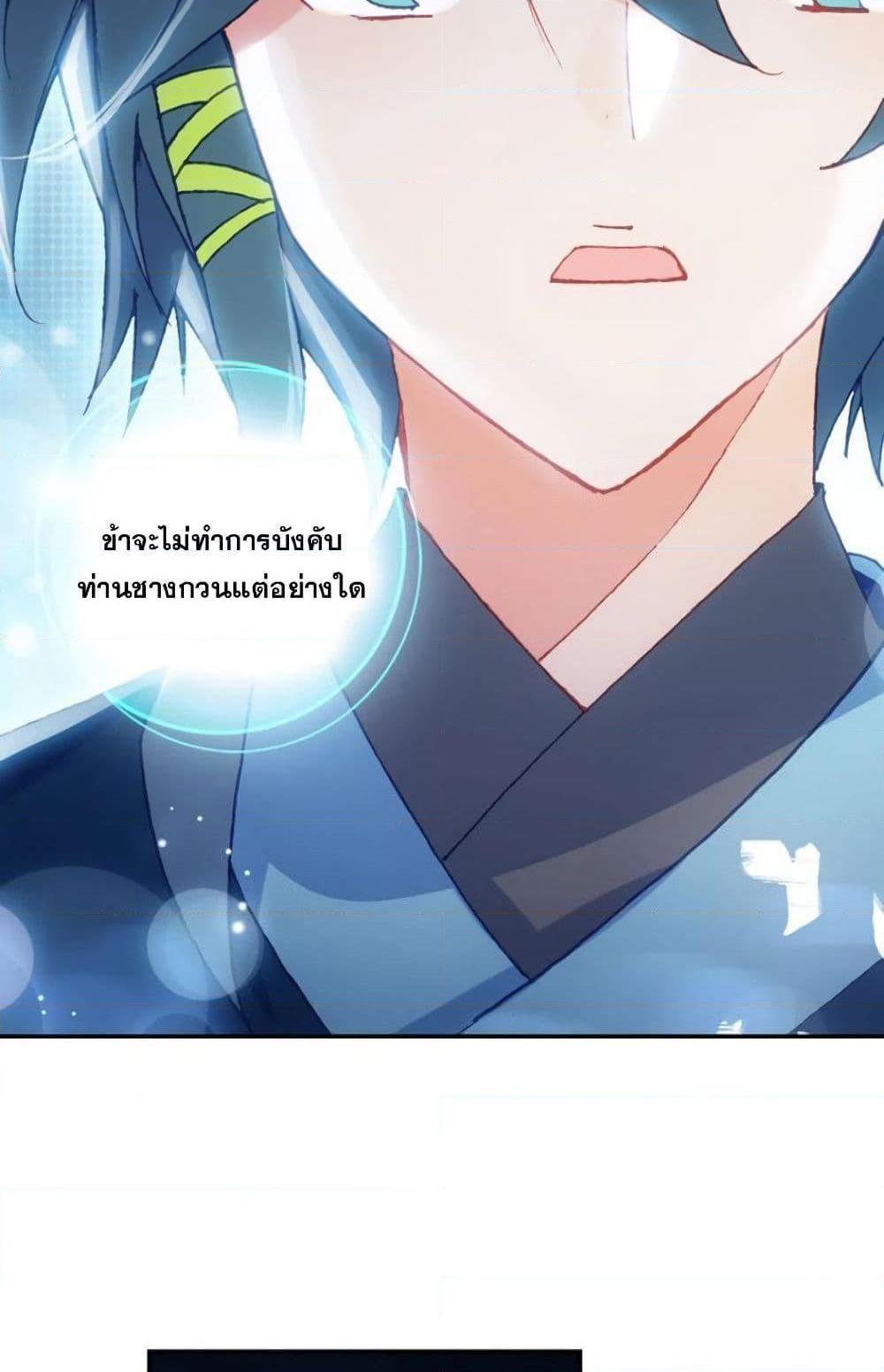 Manga-lc-com อ่านมังงะ อ่านการ์ตูน ออนไลน์ ฟรี Heavenly Jewel Change ตอนที่ 1 2 3 4 5 6 7 8 9 10 11 12 13 14 ฟรี ไม่มีโฆษณา Manga-lc - อ่าน มังงะ อ่าน การ์ตูน ออนไลน์ อ่านมังงะ ฟรี