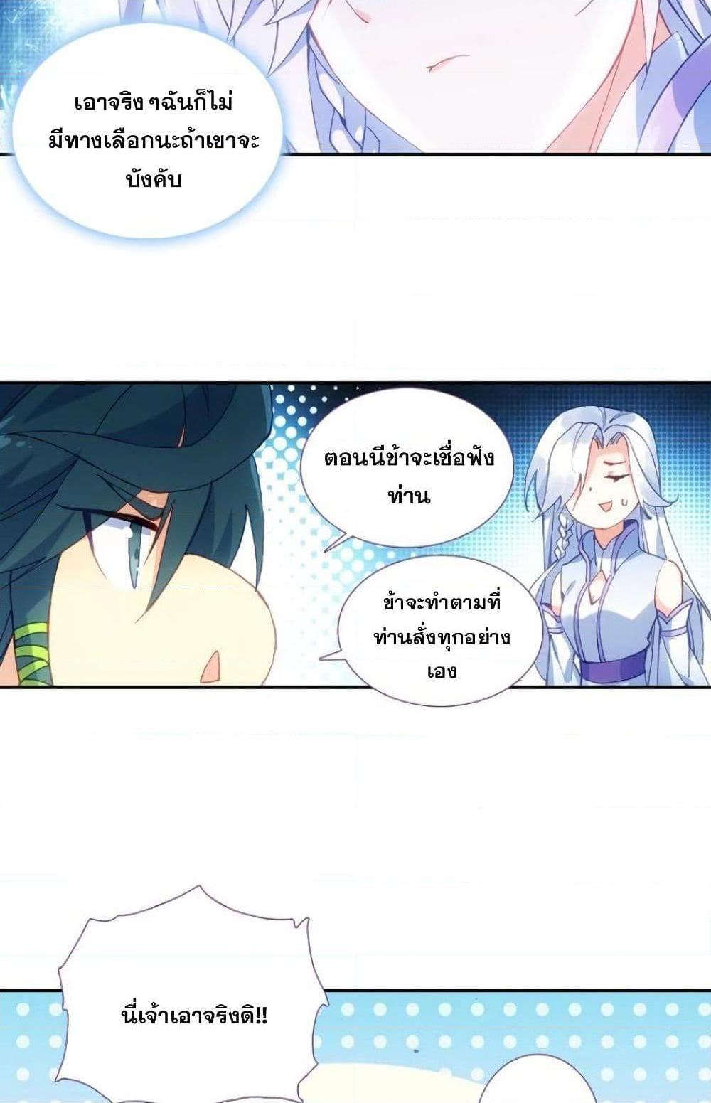 Manga-lc-com อ่านมังงะ อ่านการ์ตูน ออนไลน์ ฟรี Heavenly Jewel Change ตอนที่ 1 2 3 4 5 6 7 8 9 10 11 12 13 14 ฟรี ไม่มีโฆษณา Manga-lc - อ่าน มังงะ อ่าน การ์ตูน ออนไลน์ อ่านมังงะ ฟรี