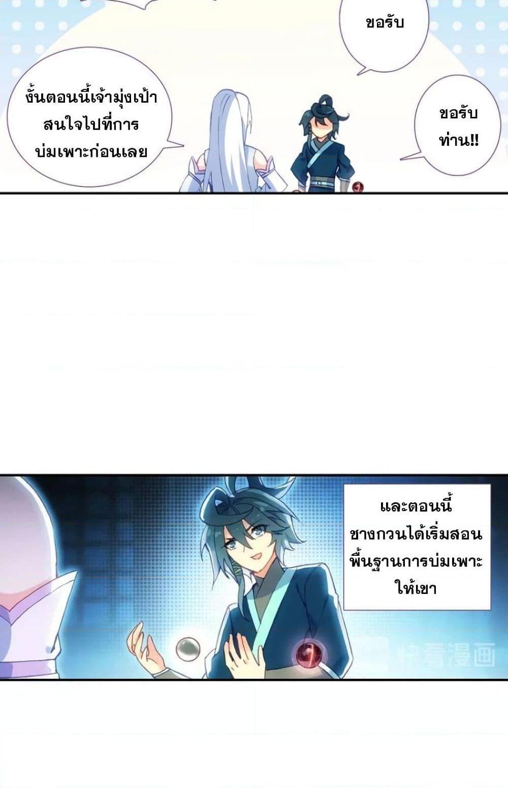 Manga-lc-com อ่านมังงะ อ่านการ์ตูน ออนไลน์ ฟรี Heavenly Jewel Change ตอนที่ 1 2 3 4 5 6 7 8 9 10 11 12 13 14 ฟรี ไม่มีโฆษณา Manga-lc - อ่าน มังงะ อ่าน การ์ตูน ออนไลน์ อ่านมังงะ ฟรี