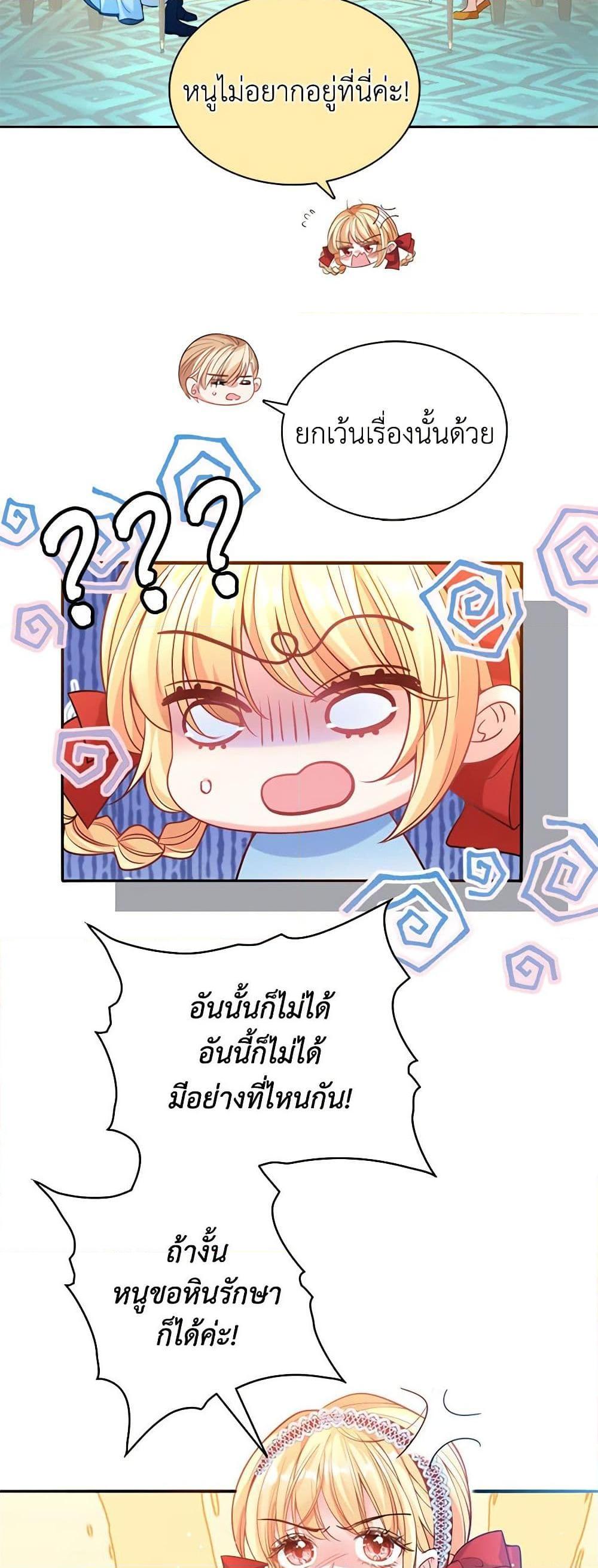Manga-lc-com อ่านมังงะ อ่านการ์ตูน ออนไลน์ ฟรี Adopted Daughter Wants to Save the World ตอนที่ 1 2 3 4 5 6 7 8 9 10 11 12 13 14 ฟรี ไม่มีโฆษณา Manga-lc - อ่าน มังงะ อ่าน การ์ตูน ออนไลน์ อ่านมังงะ ฟรี