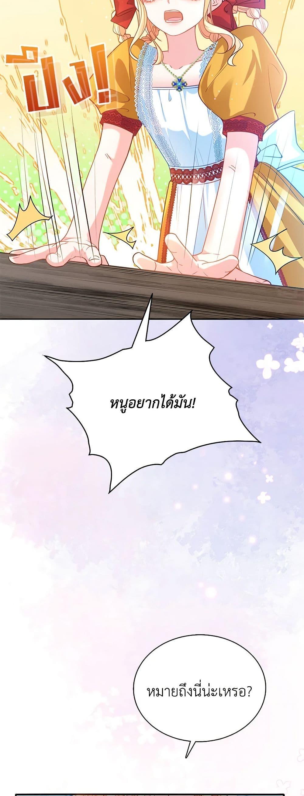 Manga-lc-com อ่านมังงะ อ่านการ์ตูน ออนไลน์ ฟรี Adopted Daughter Wants to Save the World ตอนที่ 1 2 3 4 5 6 7 8 9 10 11 12 13 14 ฟรี ไม่มีโฆษณา Manga-lc - อ่าน มังงะ อ่าน การ์ตูน ออนไลน์ อ่านมังงะ ฟรี