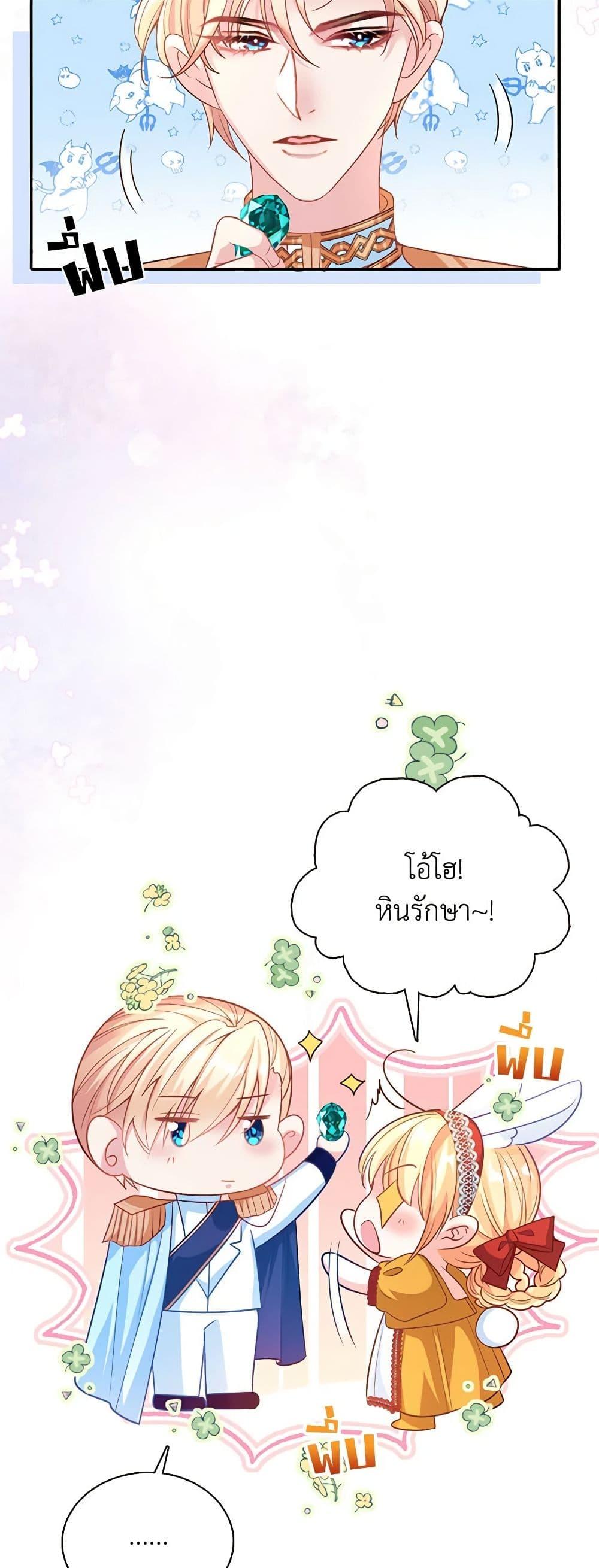 Manga-lc-com อ่านมังงะ อ่านการ์ตูน ออนไลน์ ฟรี Adopted Daughter Wants to Save the World ตอนที่ 1 2 3 4 5 6 7 8 9 10 11 12 13 14 ฟรี ไม่มีโฆษณา Manga-lc - อ่าน มังงะ อ่าน การ์ตูน ออนไลน์ อ่านมังงะ ฟรี