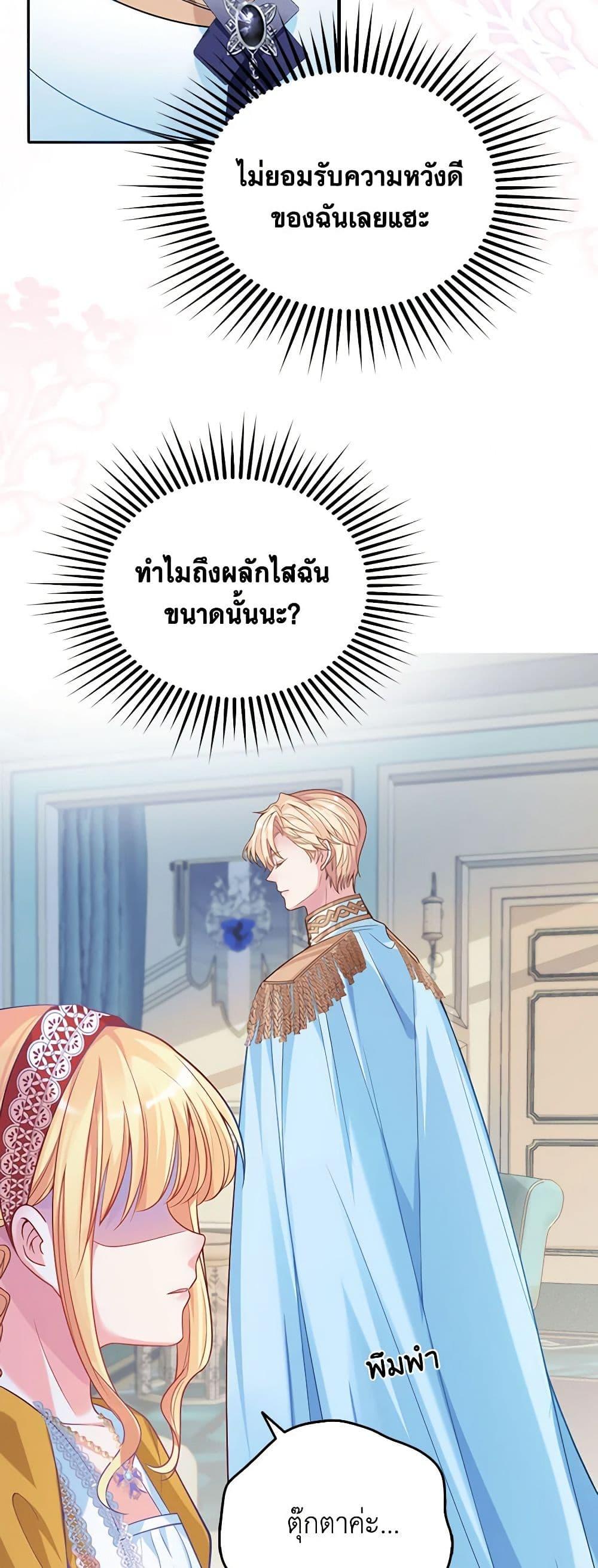 Manga-lc-com อ่านมังงะ อ่านการ์ตูน ออนไลน์ ฟรี Adopted Daughter Wants to Save the World ตอนที่ 1 2 3 4 5 6 7 8 9 10 11 12 13 14 ฟรี ไม่มีโฆษณา Manga-lc - อ่าน มังงะ อ่าน การ์ตูน ออนไลน์ อ่านมังงะ ฟรี