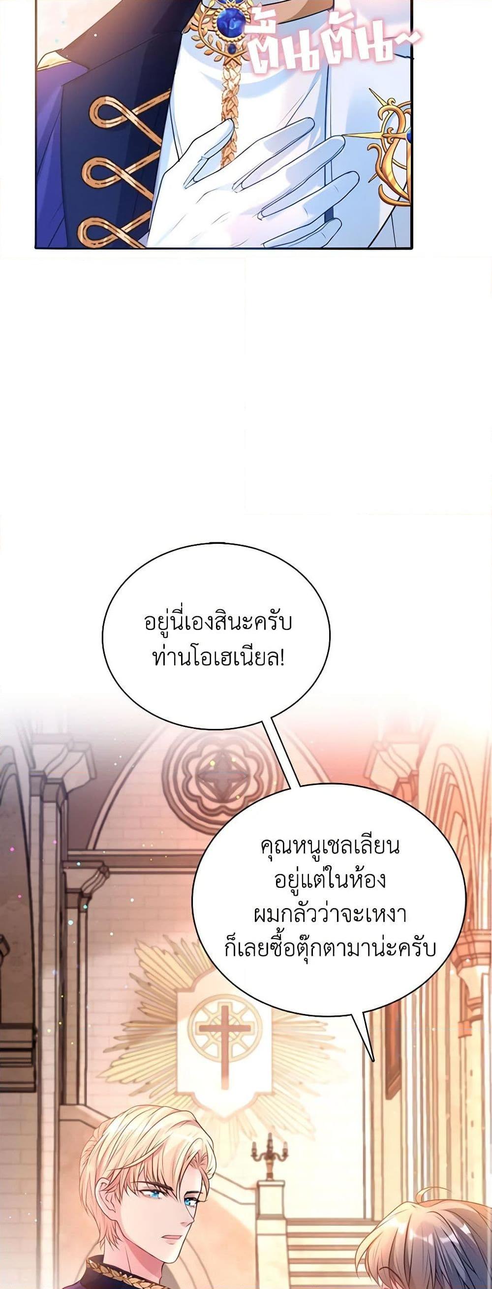 Manga-lc-com อ่านมังงะ อ่านการ์ตูน ออนไลน์ ฟรี Adopted Daughter Wants to Save the World ตอนที่ 1 2 3 4 5 6 7 8 9 10 11 12 13 14 ฟรี ไม่มีโฆษณา Manga-lc - อ่าน มังงะ อ่าน การ์ตูน ออนไลน์ อ่านมังงะ ฟรี