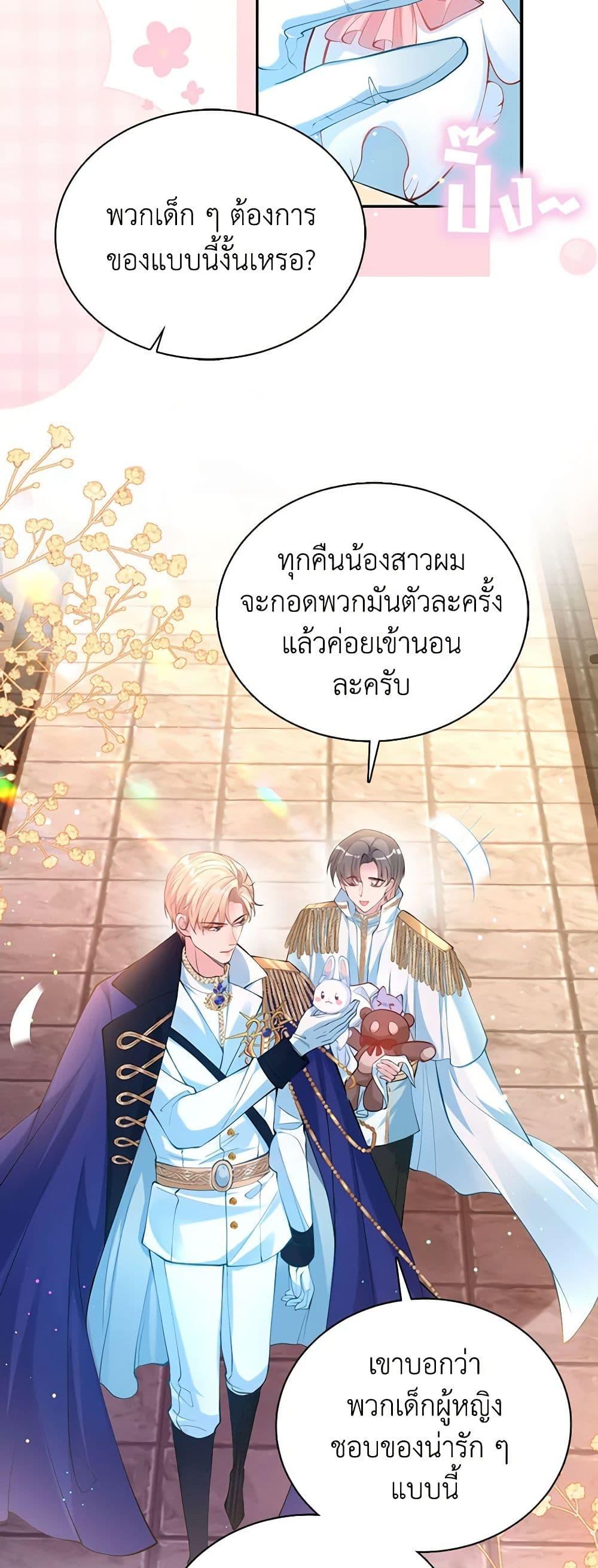 Manga-lc-com อ่านมังงะ อ่านการ์ตูน ออนไลน์ ฟรี Adopted Daughter Wants to Save the World ตอนที่ 1 2 3 4 5 6 7 8 9 10 11 12 13 14 ฟรี ไม่มีโฆษณา Manga-lc - อ่าน มังงะ อ่าน การ์ตูน ออนไลน์ อ่านมังงะ ฟรี