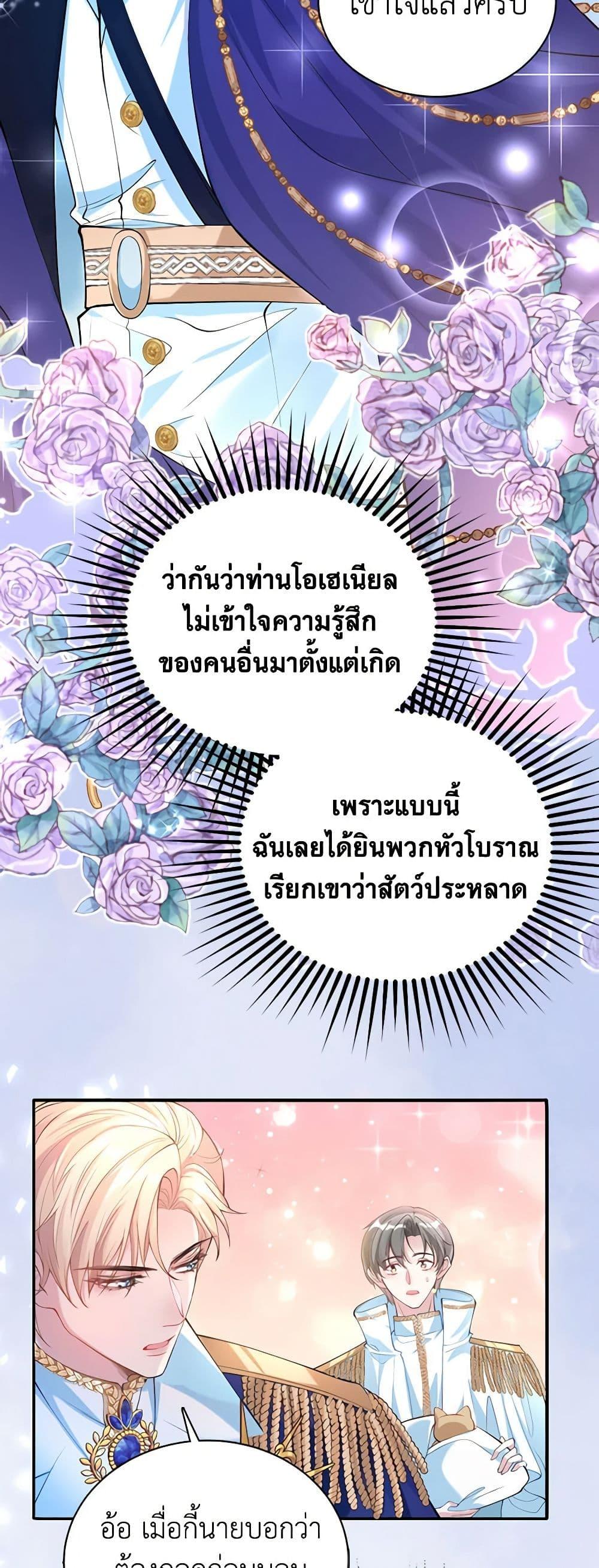 Manga-lc-com อ่านมังงะ อ่านการ์ตูน ออนไลน์ ฟรี Adopted Daughter Wants to Save the World ตอนที่ 1 2 3 4 5 6 7 8 9 10 11 12 13 14 ฟรี ไม่มีโฆษณา Manga-lc - อ่าน มังงะ อ่าน การ์ตูน ออนไลน์ อ่านมังงะ ฟรี