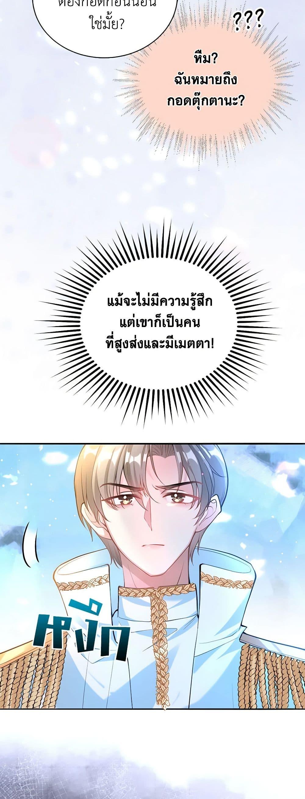 Manga-lc-com อ่านมังงะ อ่านการ์ตูน ออนไลน์ ฟรี Adopted Daughter Wants to Save the World ตอนที่ 1 2 3 4 5 6 7 8 9 10 11 12 13 14 ฟรี ไม่มีโฆษณา Manga-lc - อ่าน มังงะ อ่าน การ์ตูน ออนไลน์ อ่านมังงะ ฟรี
