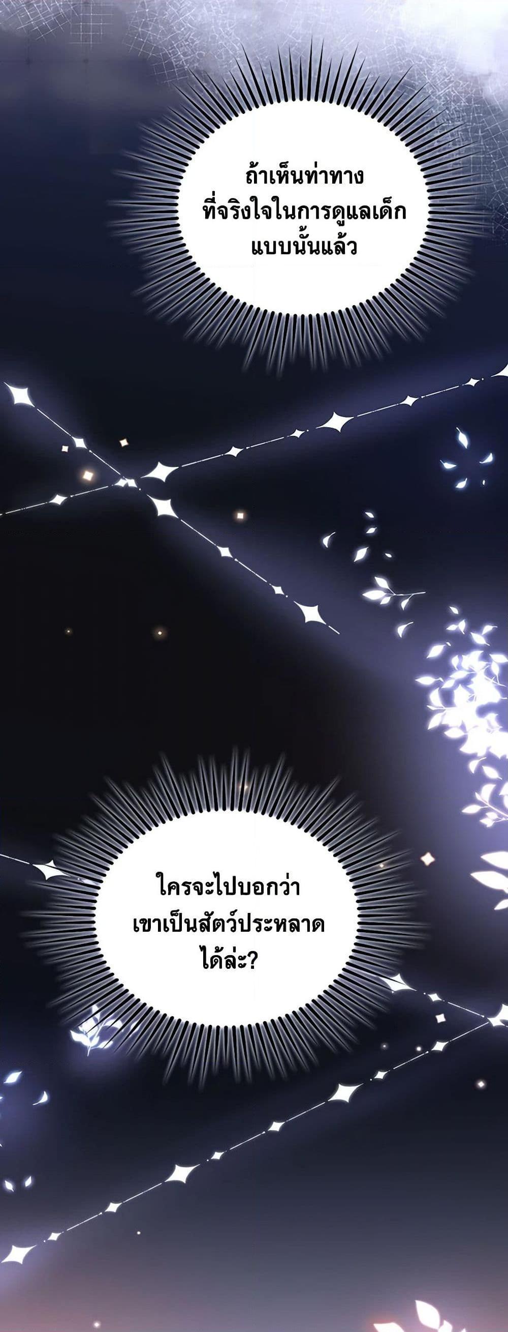 Manga-lc-com อ่านมังงะ อ่านการ์ตูน ออนไลน์ ฟรี Adopted Daughter Wants to Save the World ตอนที่ 1 2 3 4 5 6 7 8 9 10 11 12 13 14 ฟรี ไม่มีโฆษณา Manga-lc - อ่าน มังงะ อ่าน การ์ตูน ออนไลน์ อ่านมังงะ ฟรี