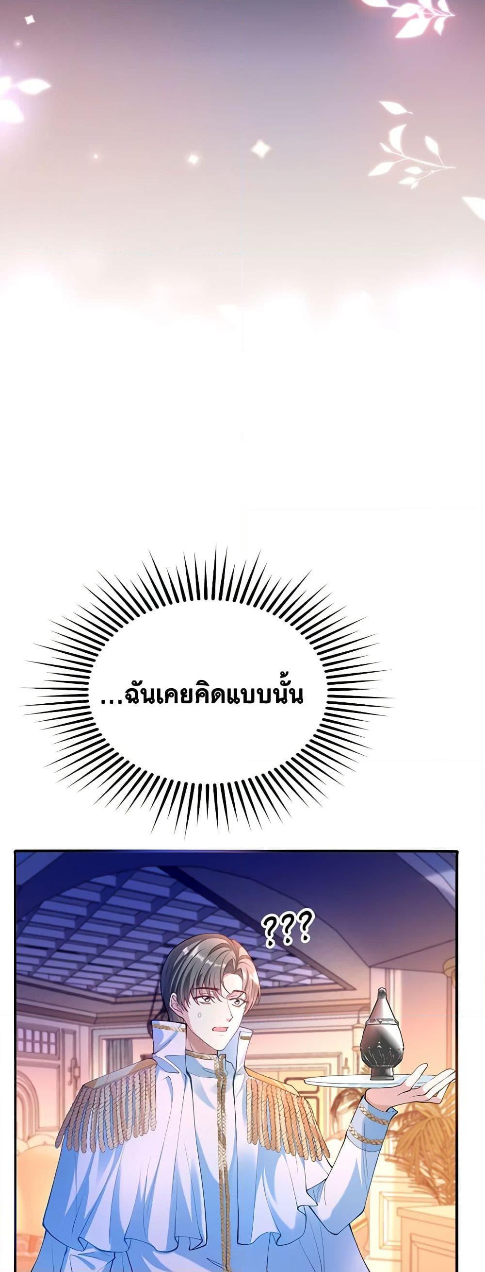 Manga-lc-com อ่านมังงะ อ่านการ์ตูน ออนไลน์ ฟรี Adopted Daughter Wants to Save the World ตอนที่ 1 2 3 4 5 6 7 8 9 10 11 12 13 14 ฟรี ไม่มีโฆษณา Manga-lc - อ่าน มังงะ อ่าน การ์ตูน ออนไลน์ อ่านมังงะ ฟรี