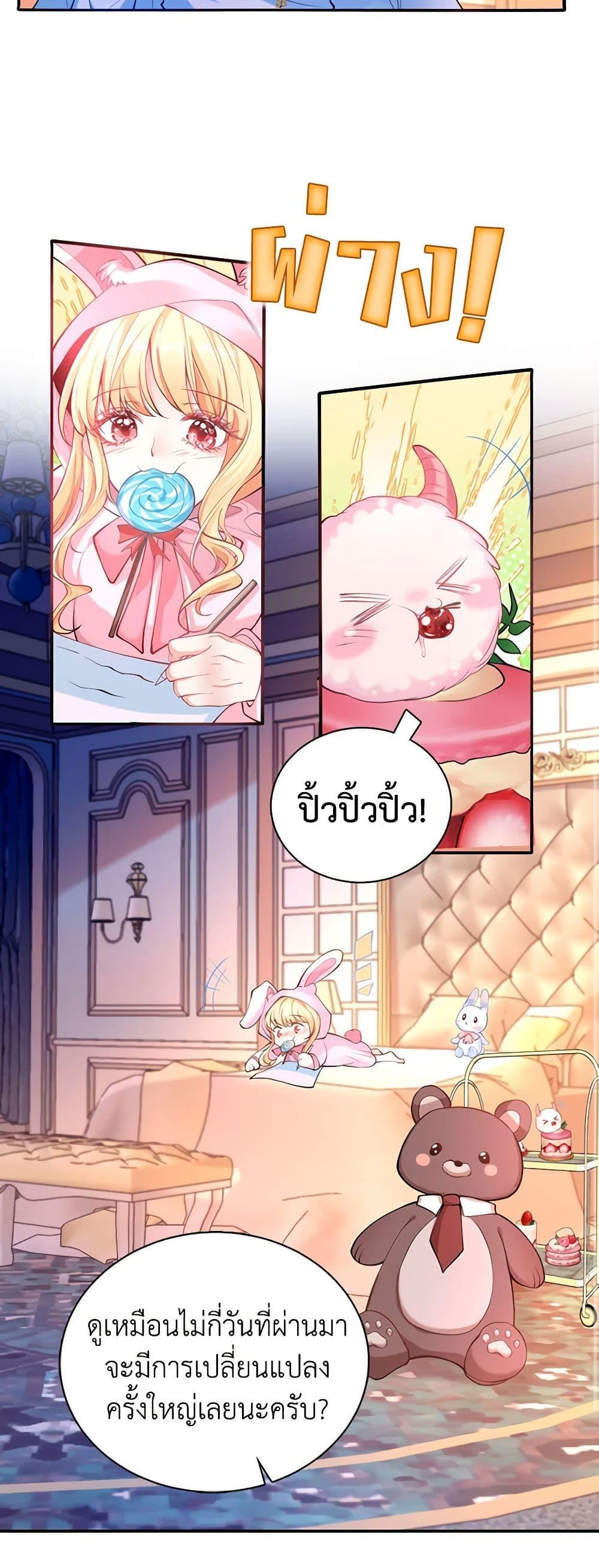 Manga-lc-com อ่านมังงะ อ่านการ์ตูน ออนไลน์ ฟรี Adopted Daughter Wants to Save the World ตอนที่ 1 2 3 4 5 6 7 8 9 10 11 12 13 14 ฟรี ไม่มีโฆษณา Manga-lc - อ่าน มังงะ อ่าน การ์ตูน ออนไลน์ อ่านมังงะ ฟรี