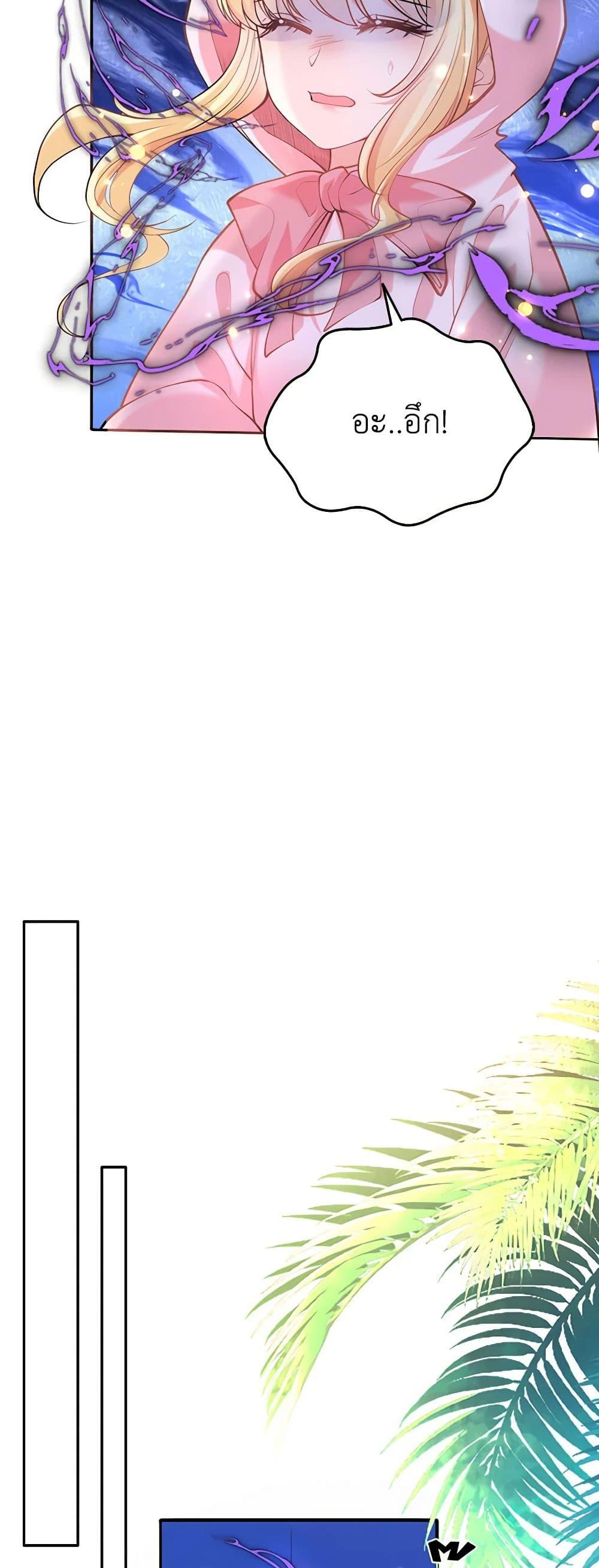 Manga-lc-com อ่านมังงะ อ่านการ์ตูน ออนไลน์ ฟรี Adopted Daughter Wants to Save the World ตอนที่ 1 2 3 4 5 6 7 8 9 10 11 12 13 14 ฟรี ไม่มีโฆษณา Manga-lc - อ่าน มังงะ อ่าน การ์ตูน ออนไลน์ อ่านมังงะ ฟรี