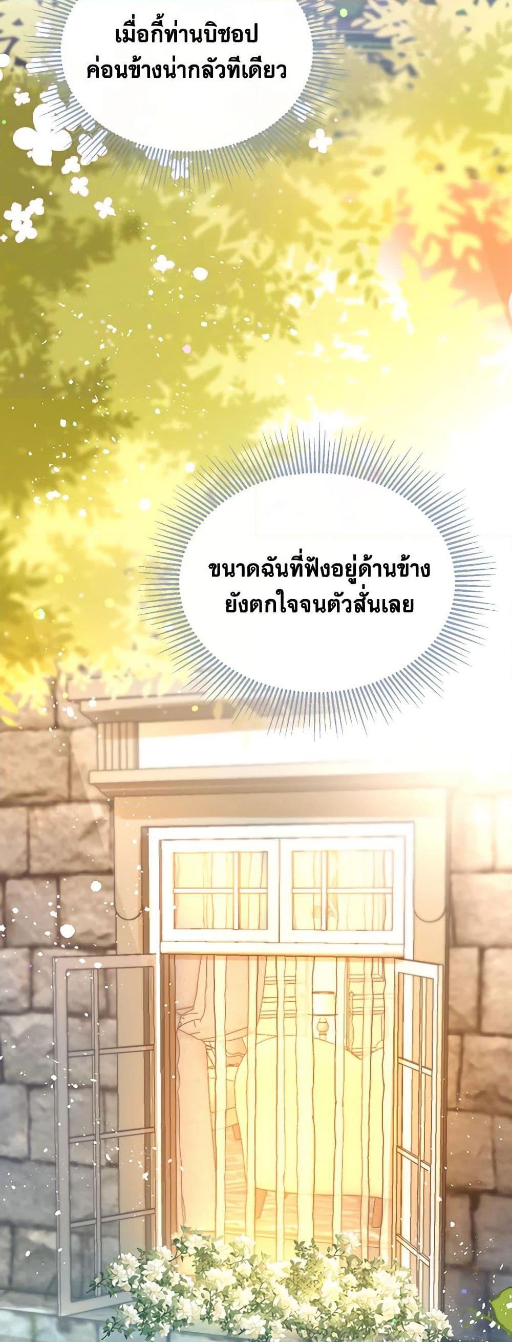 Manga-lc-com อ่านมังงะ อ่านการ์ตูน ออนไลน์ ฟรี Adopted Daughter Wants to Save the World ตอนที่ 1 2 3 4 5 6 7 8 9 10 11 12 13 14 ฟรี ไม่มีโฆษณา Manga-lc - อ่าน มังงะ อ่าน การ์ตูน ออนไลน์ อ่านมังงะ ฟรี