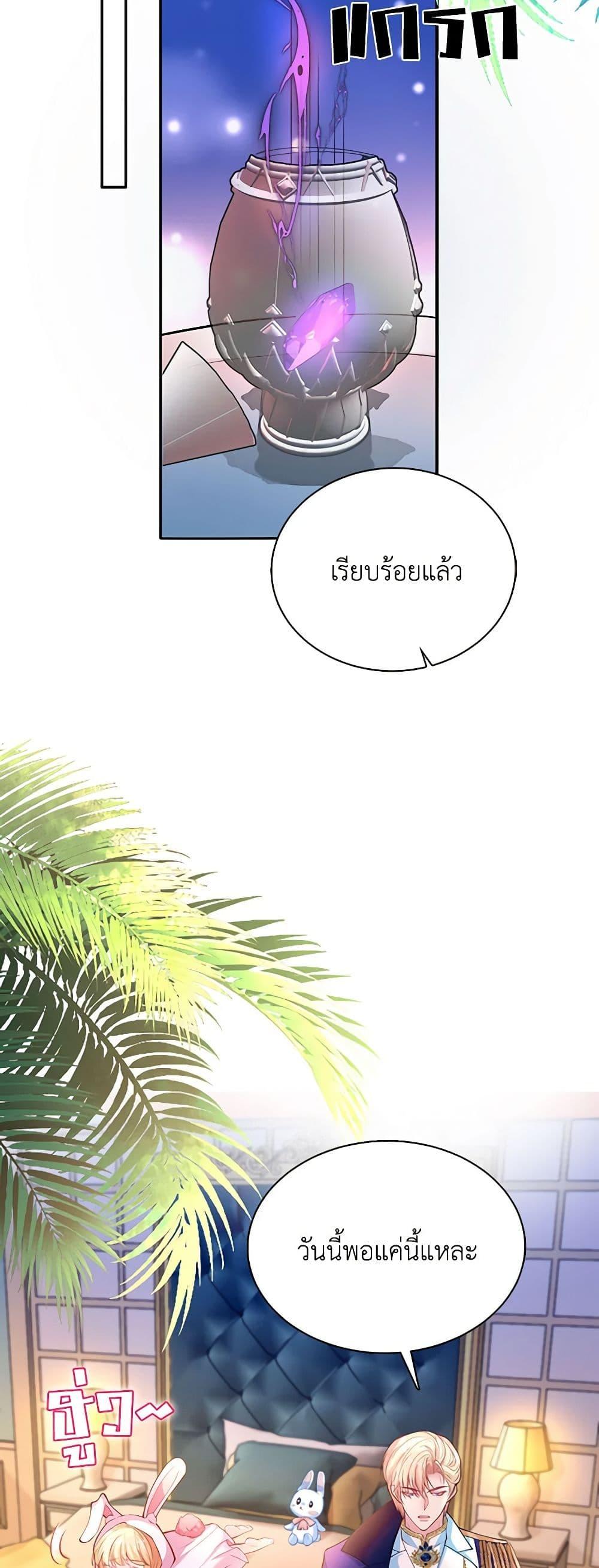 Manga-lc-com อ่านมังงะ อ่านการ์ตูน ออนไลน์ ฟรี Adopted Daughter Wants to Save the World ตอนที่ 1 2 3 4 5 6 7 8 9 10 11 12 13 14 ฟรี ไม่มีโฆษณา Manga-lc - อ่าน มังงะ อ่าน การ์ตูน ออนไลน์ อ่านมังงะ ฟรี