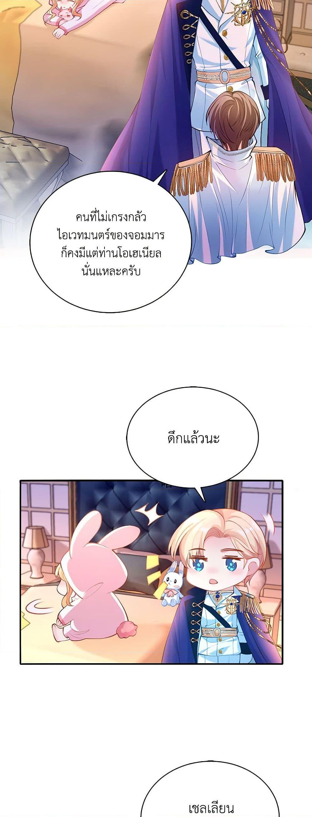 Manga-lc-com อ่านมังงะ อ่านการ์ตูน ออนไลน์ ฟรี Adopted Daughter Wants to Save the World ตอนที่ 1 2 3 4 5 6 7 8 9 10 11 12 13 14 ฟรี ไม่มีโฆษณา Manga-lc - อ่าน มังงะ อ่าน การ์ตูน ออนไลน์ อ่านมังงะ ฟรี