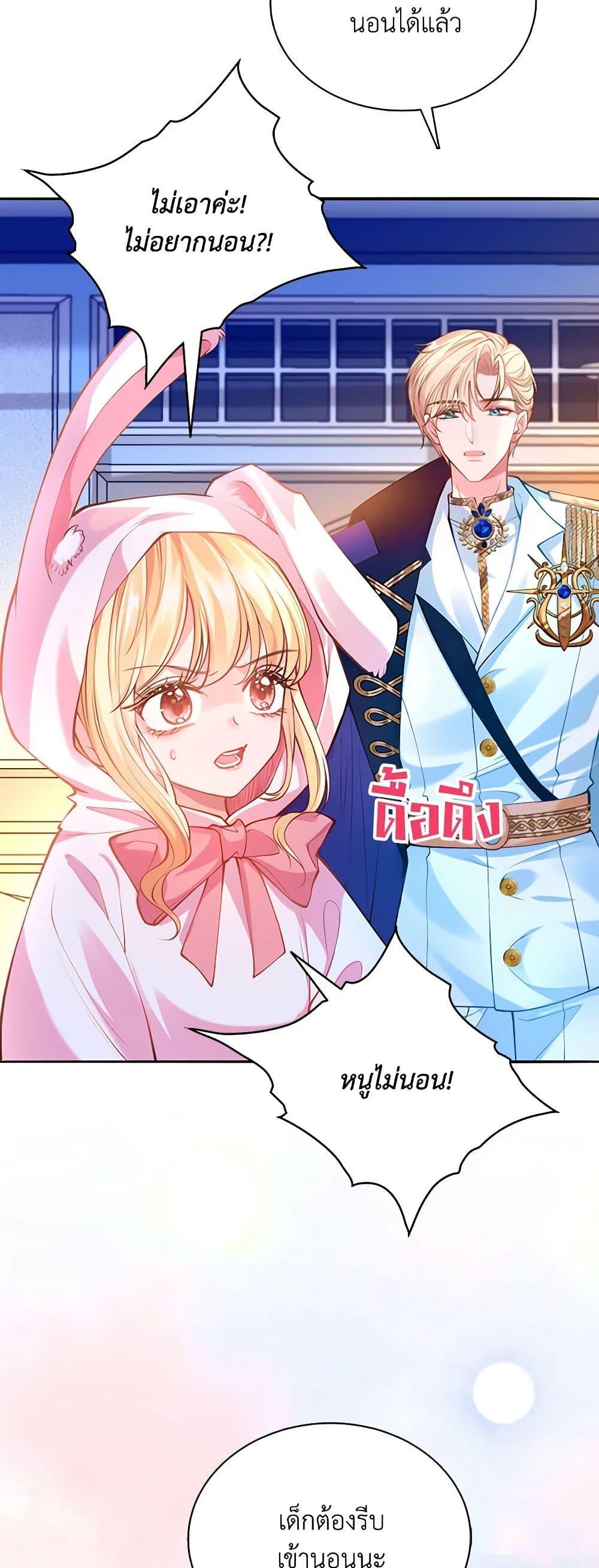 Manga-lc-com อ่านมังงะ อ่านการ์ตูน ออนไลน์ ฟรี Adopted Daughter Wants to Save the World ตอนที่ 1 2 3 4 5 6 7 8 9 10 11 12 13 14 ฟรี ไม่มีโฆษณา Manga-lc - อ่าน มังงะ อ่าน การ์ตูน ออนไลน์ อ่านมังงะ ฟรี